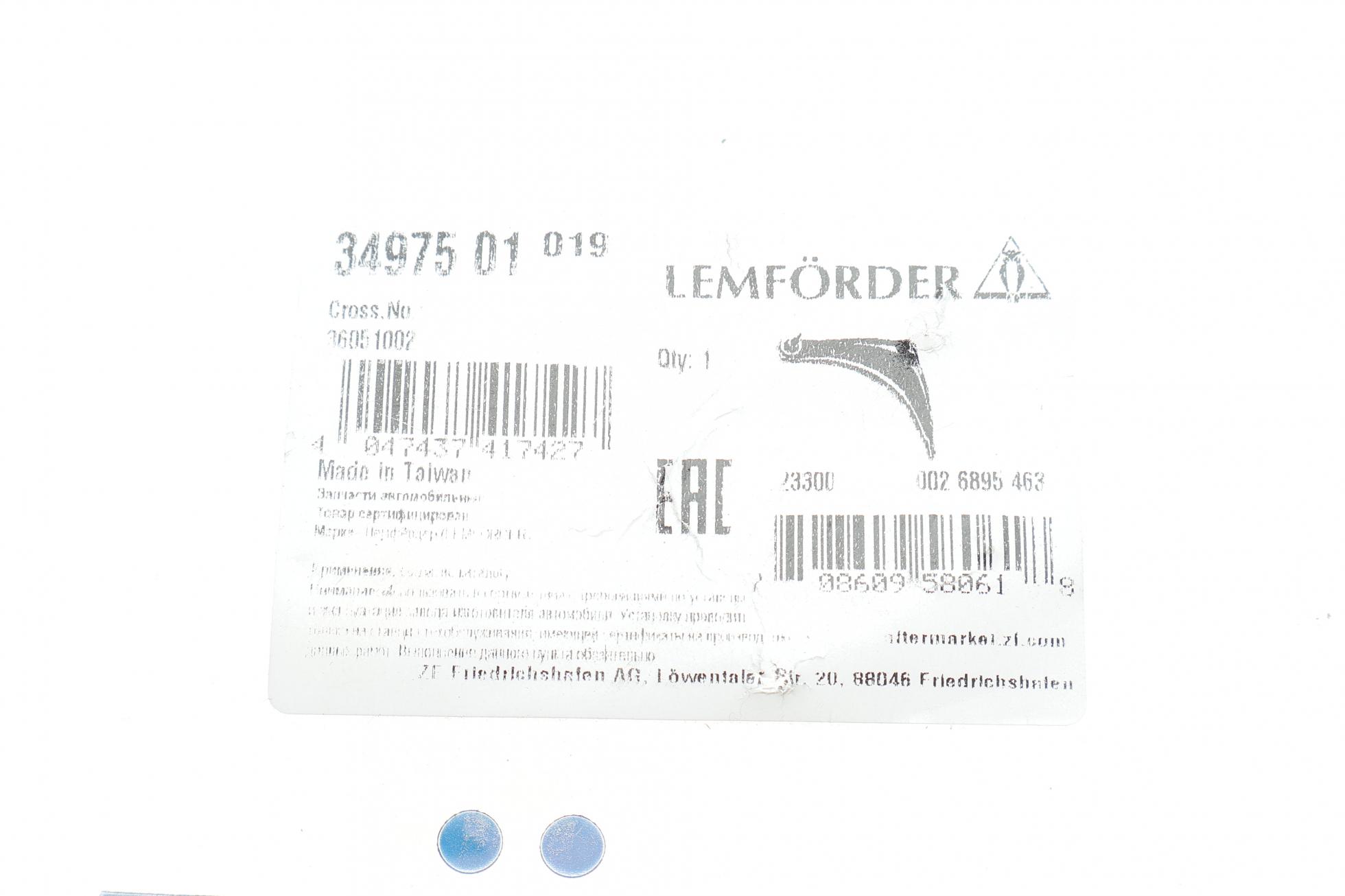 3497501 LEMFÖRDER