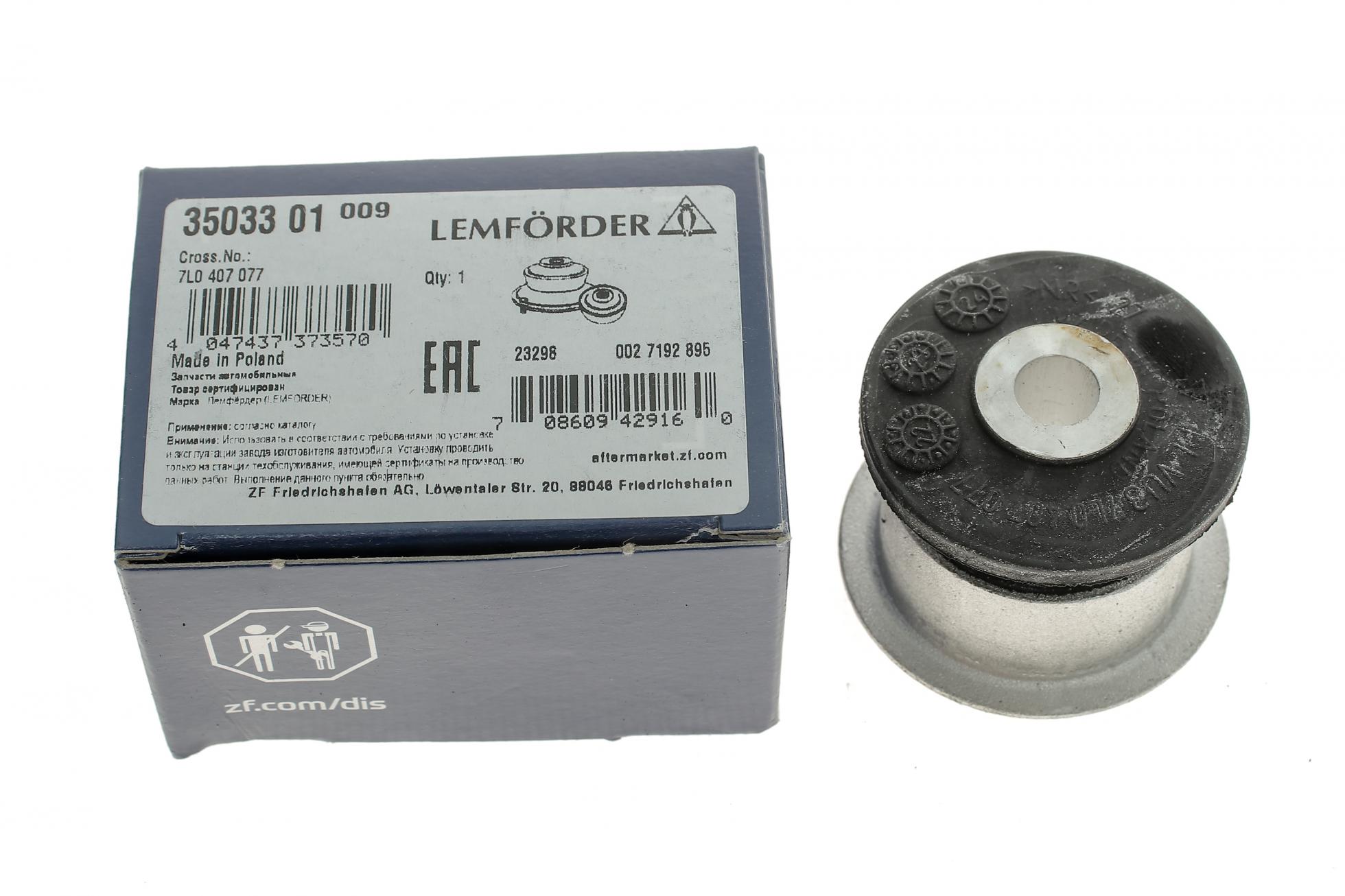 3503301 LEMFÖRDER