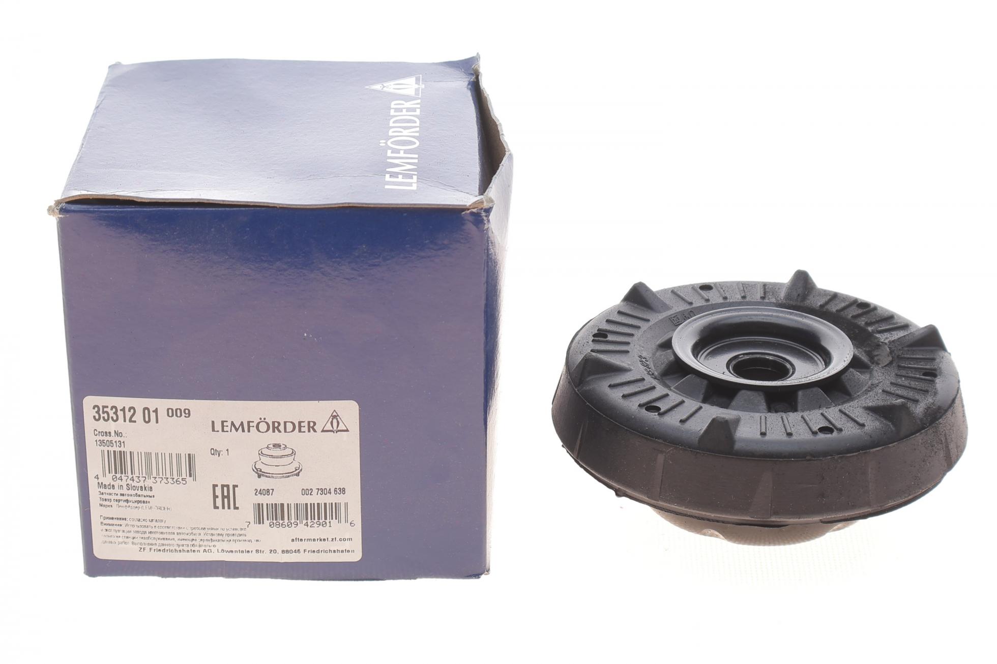 3531201 LEMFÖRDER