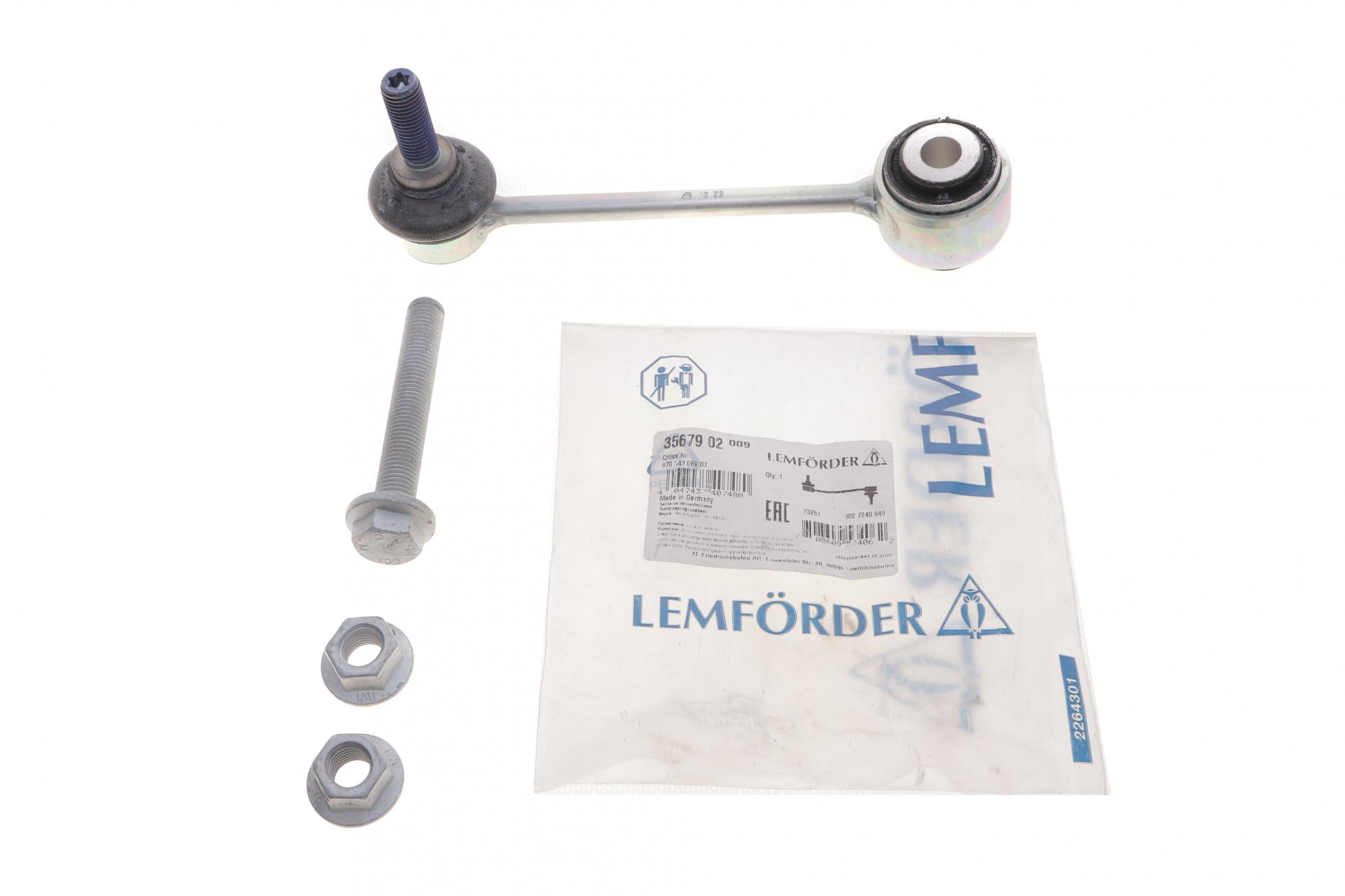 3567902 LEMFÖRDER