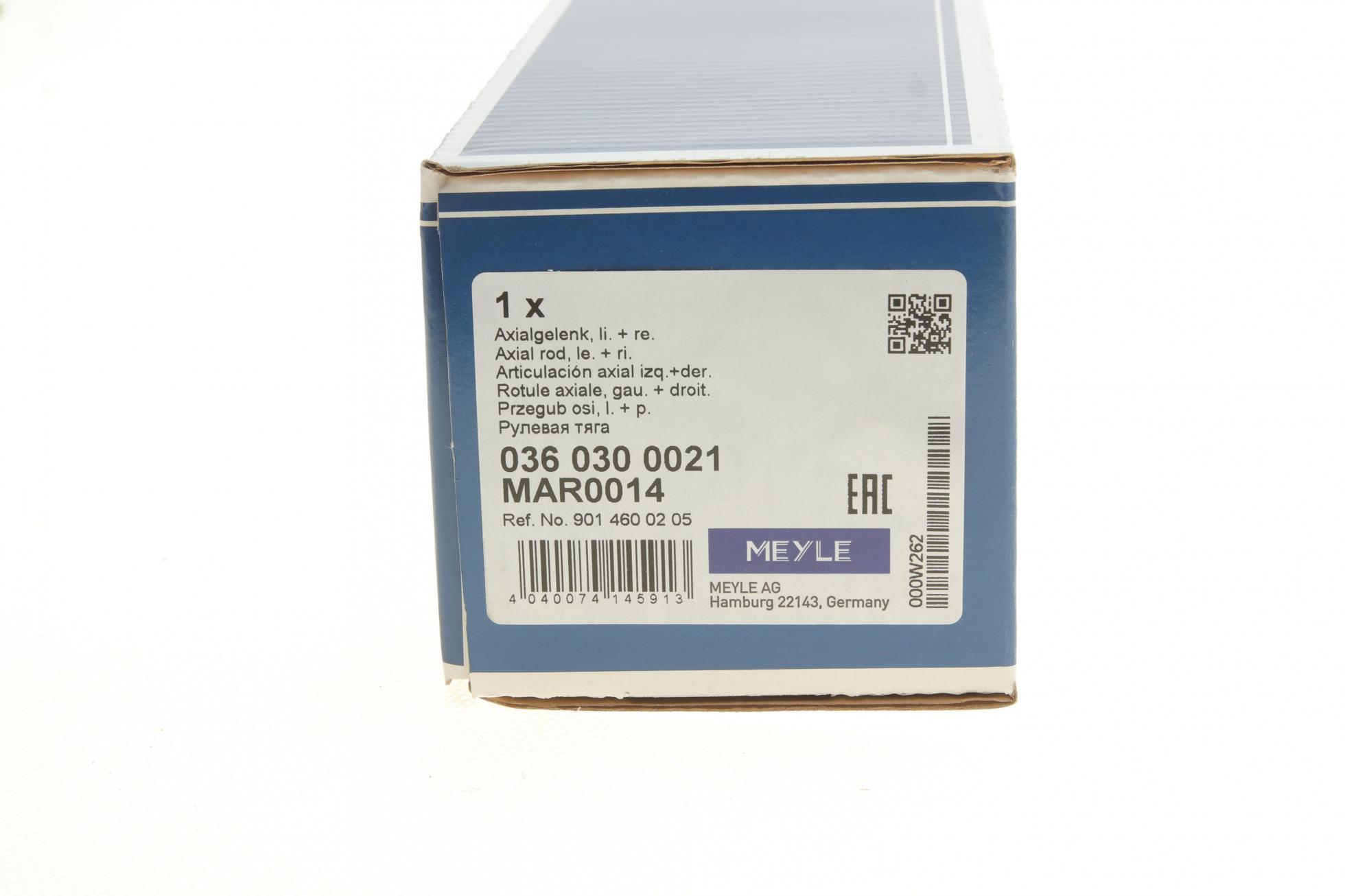 360300021 Meyle