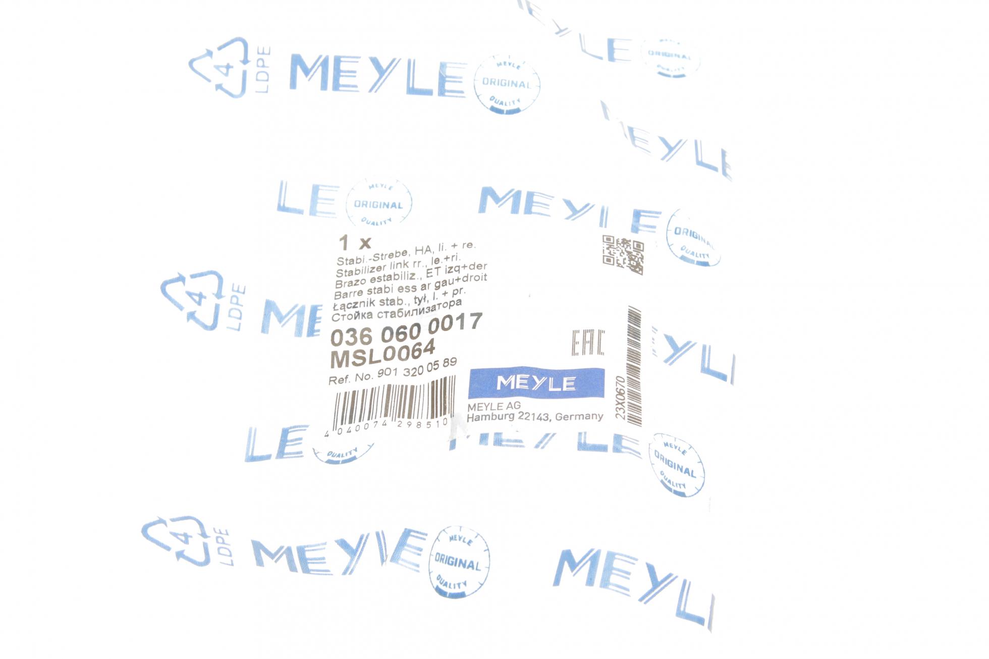 360600017 MEYLE