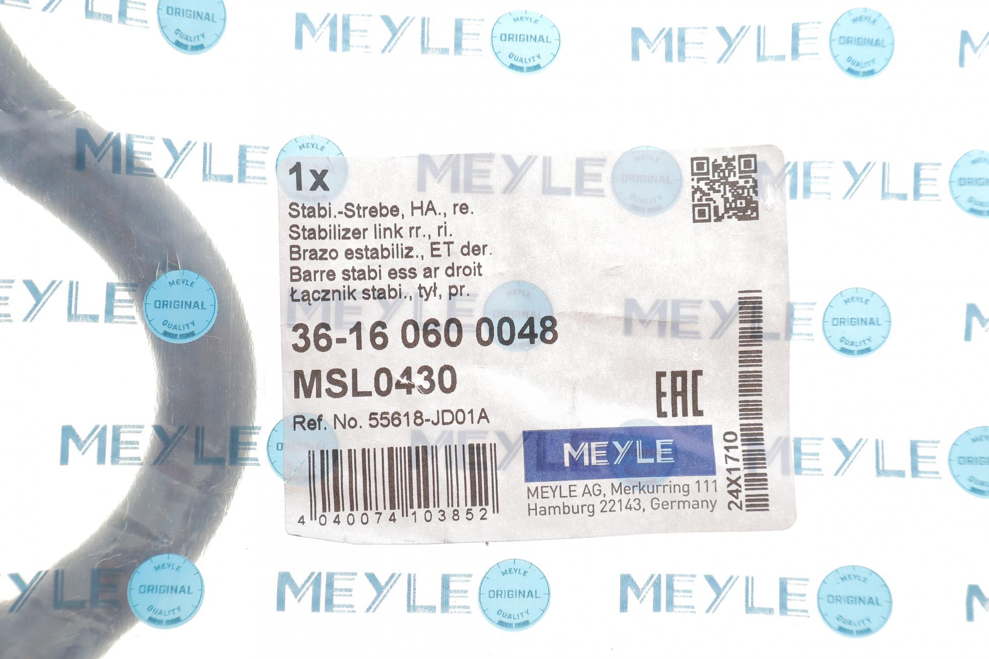 36160600048 MEYLE