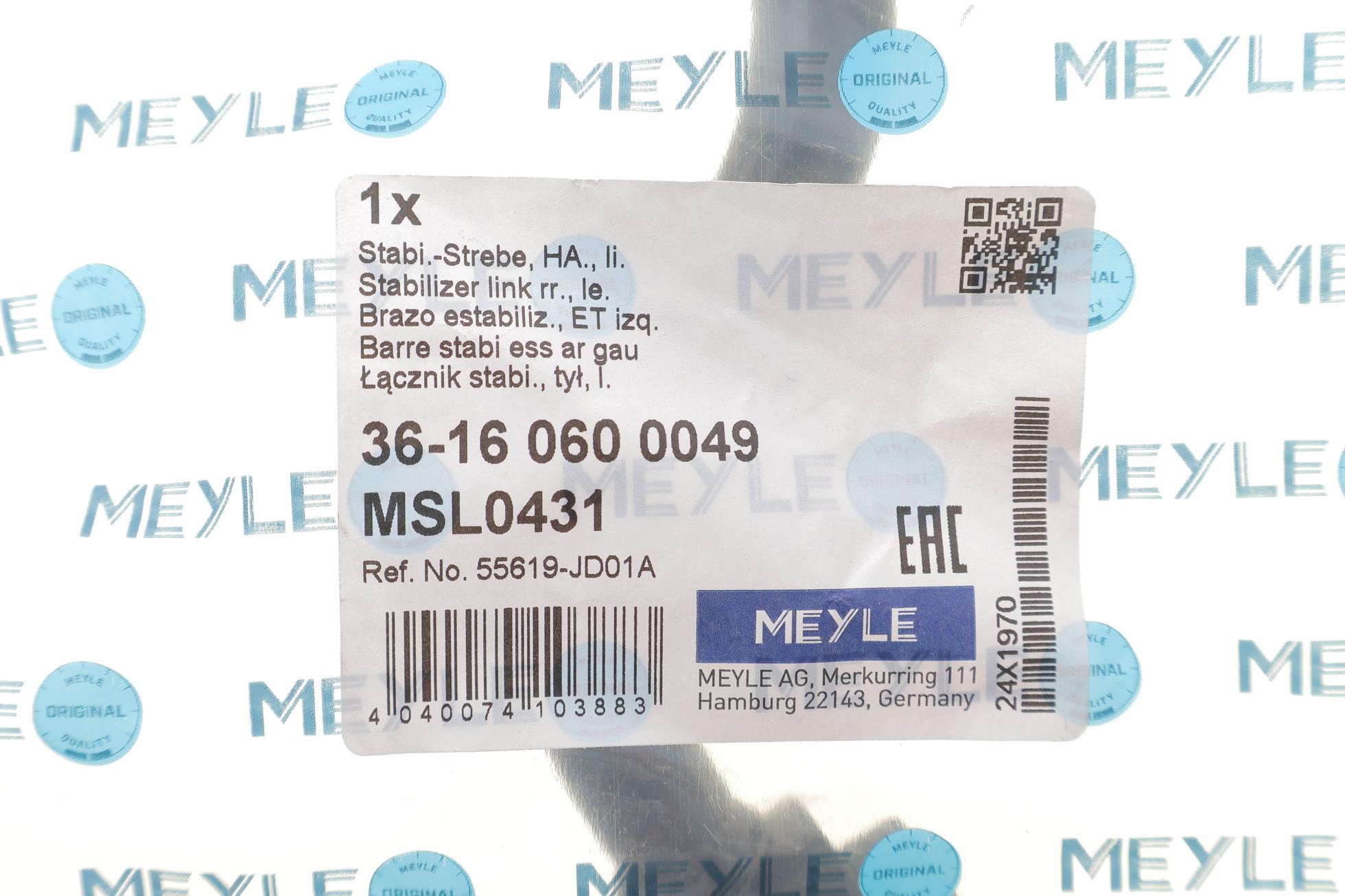 36160600049 MEYLE