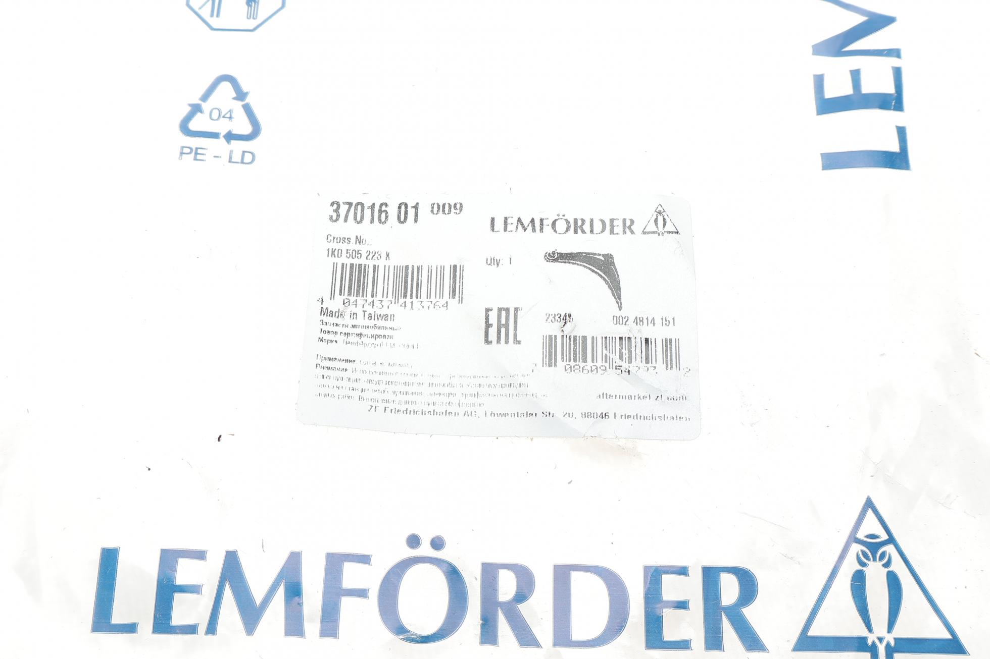 3701601 LEMFÖRDER