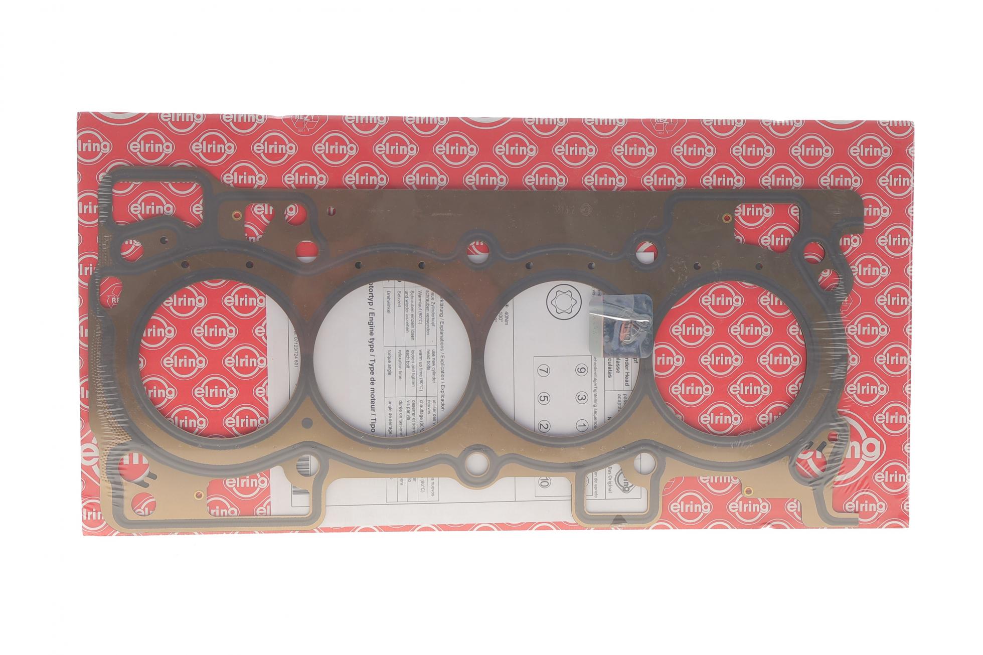 Прокладка ГБЦ Nissan Qashqai/X-Trail 2.0 13- (0.52mm)