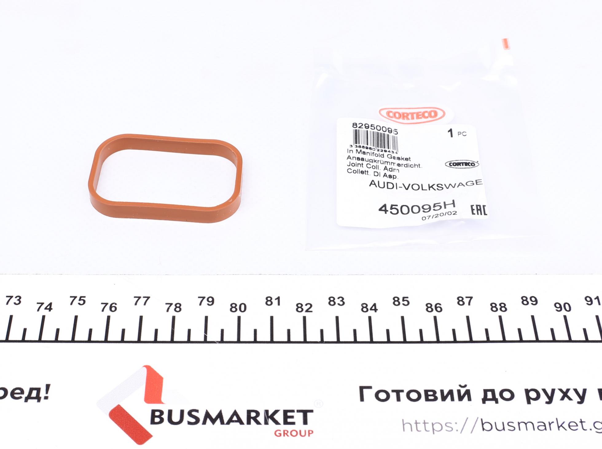 Прокладка впускного колектора