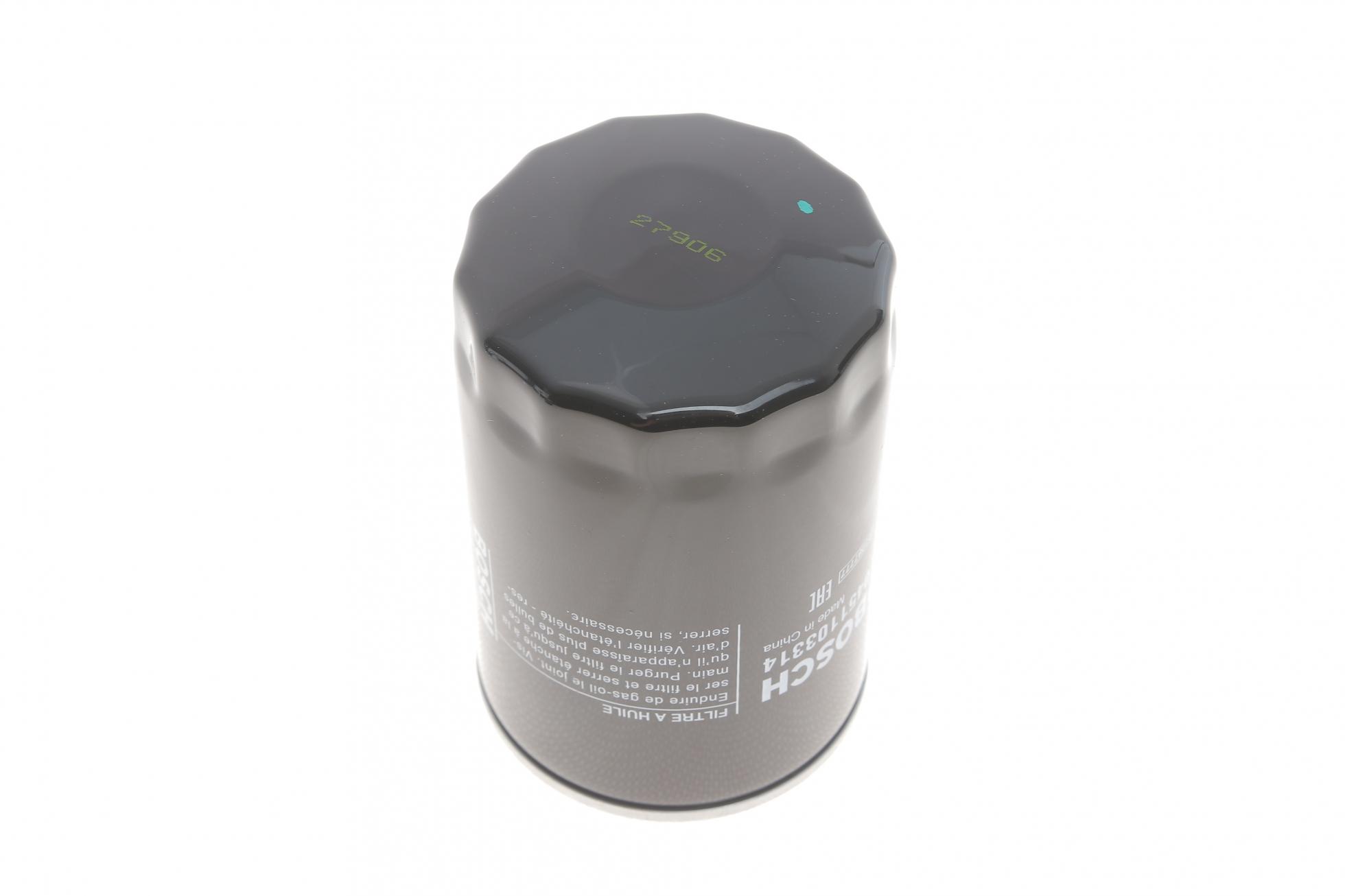 451103314 BOSCH