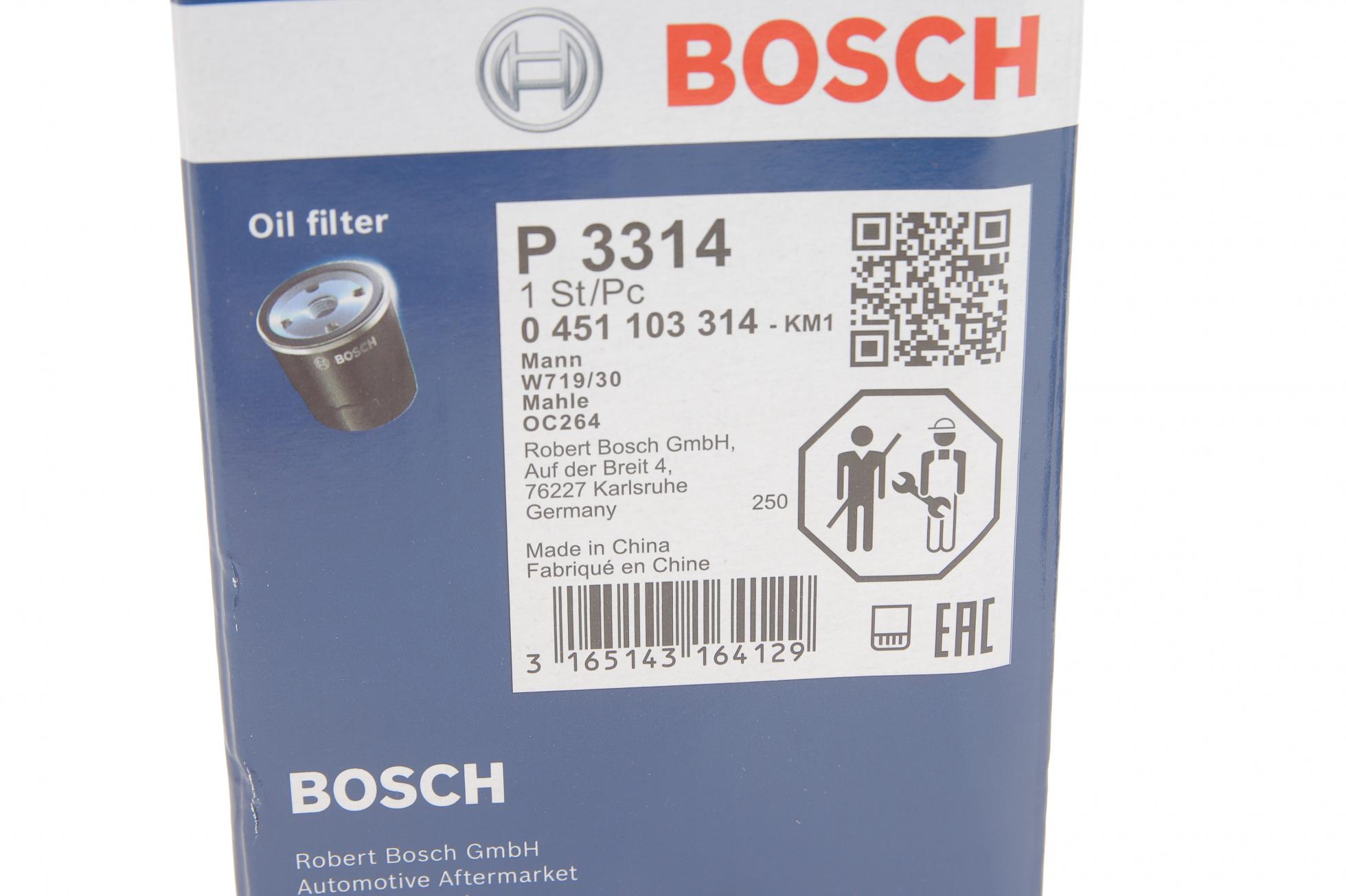 451103314 BOSCH