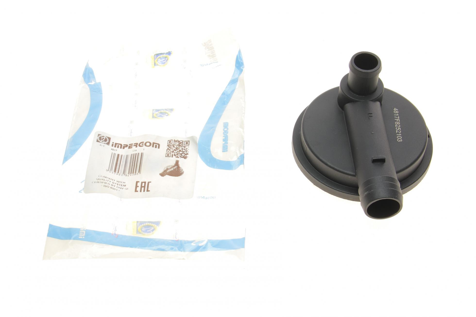 Сепаратор (масловідділювач) VW T4/LT 28-35/Passat 1.8-2.5/2.4D 88-03