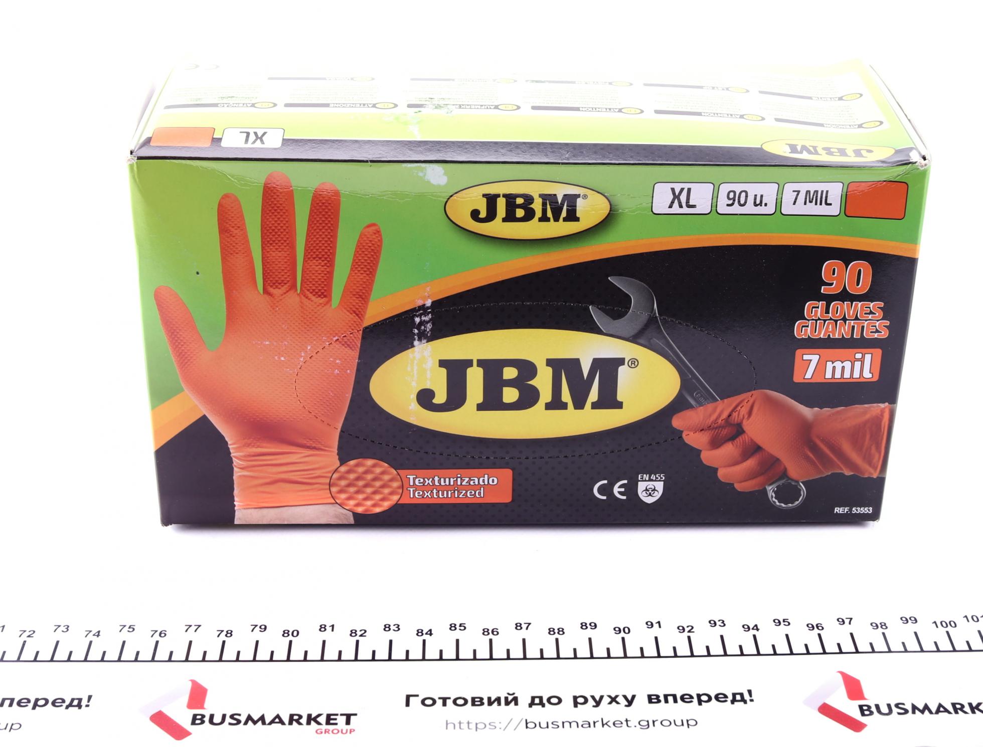 Перчатки нитрильные JBM "XL" (упаковка)