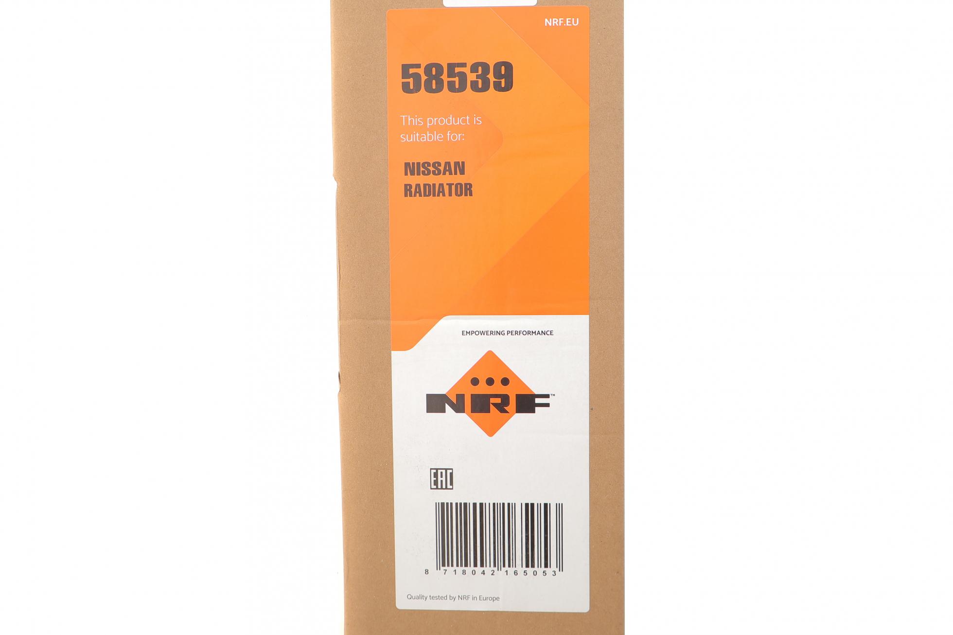 58539 NRF
