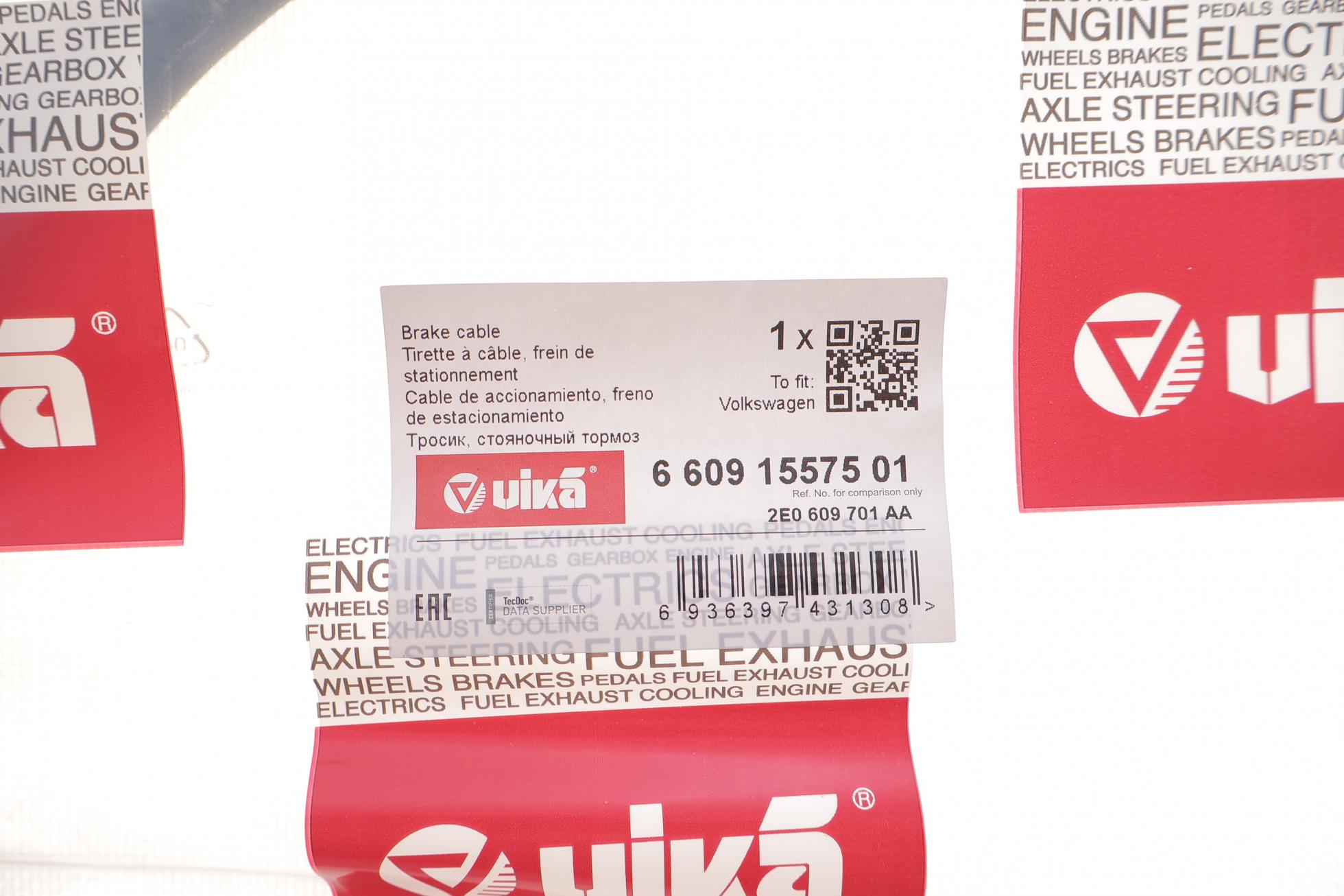 66091557501 VIKA
