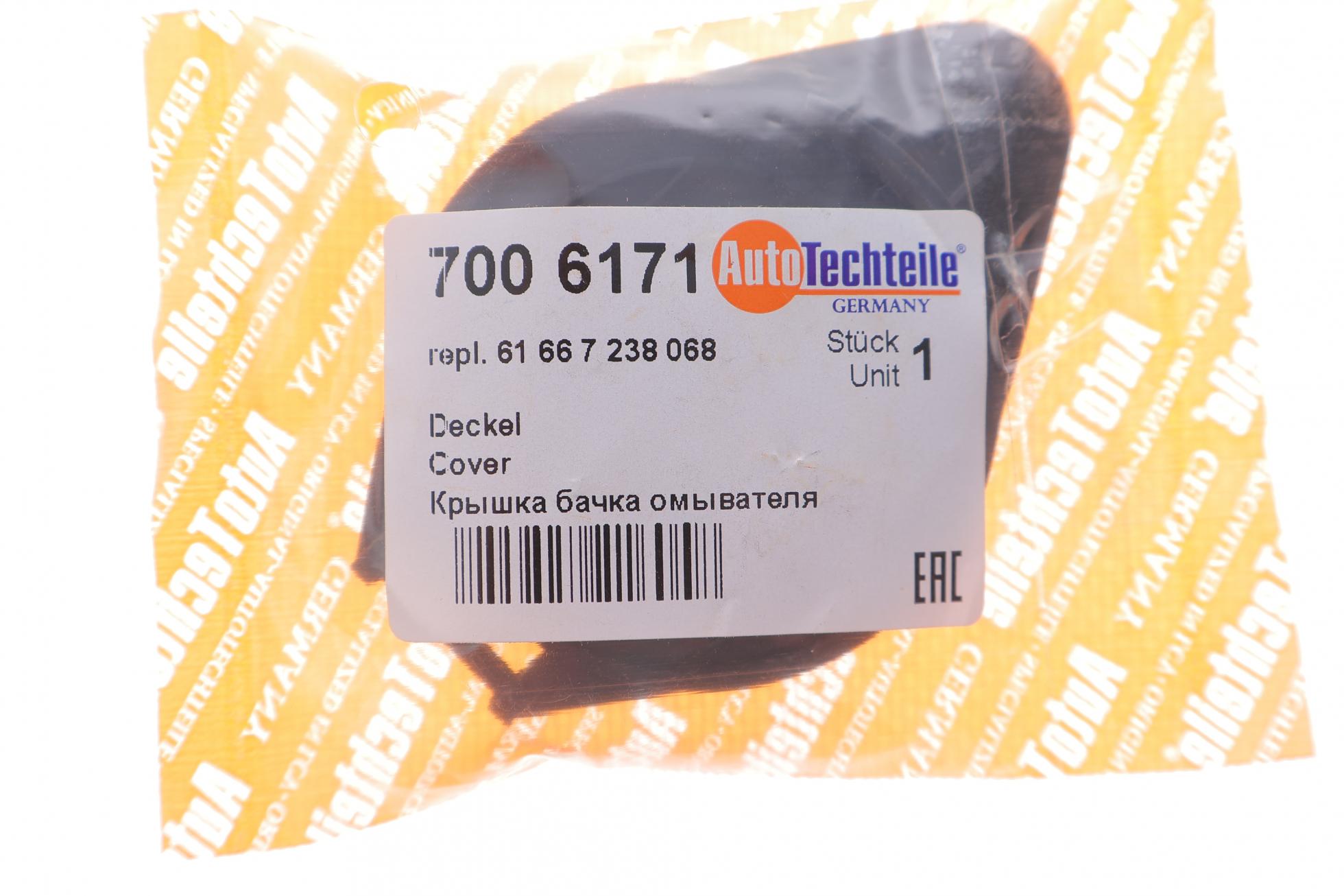 7006171 Autotechteile