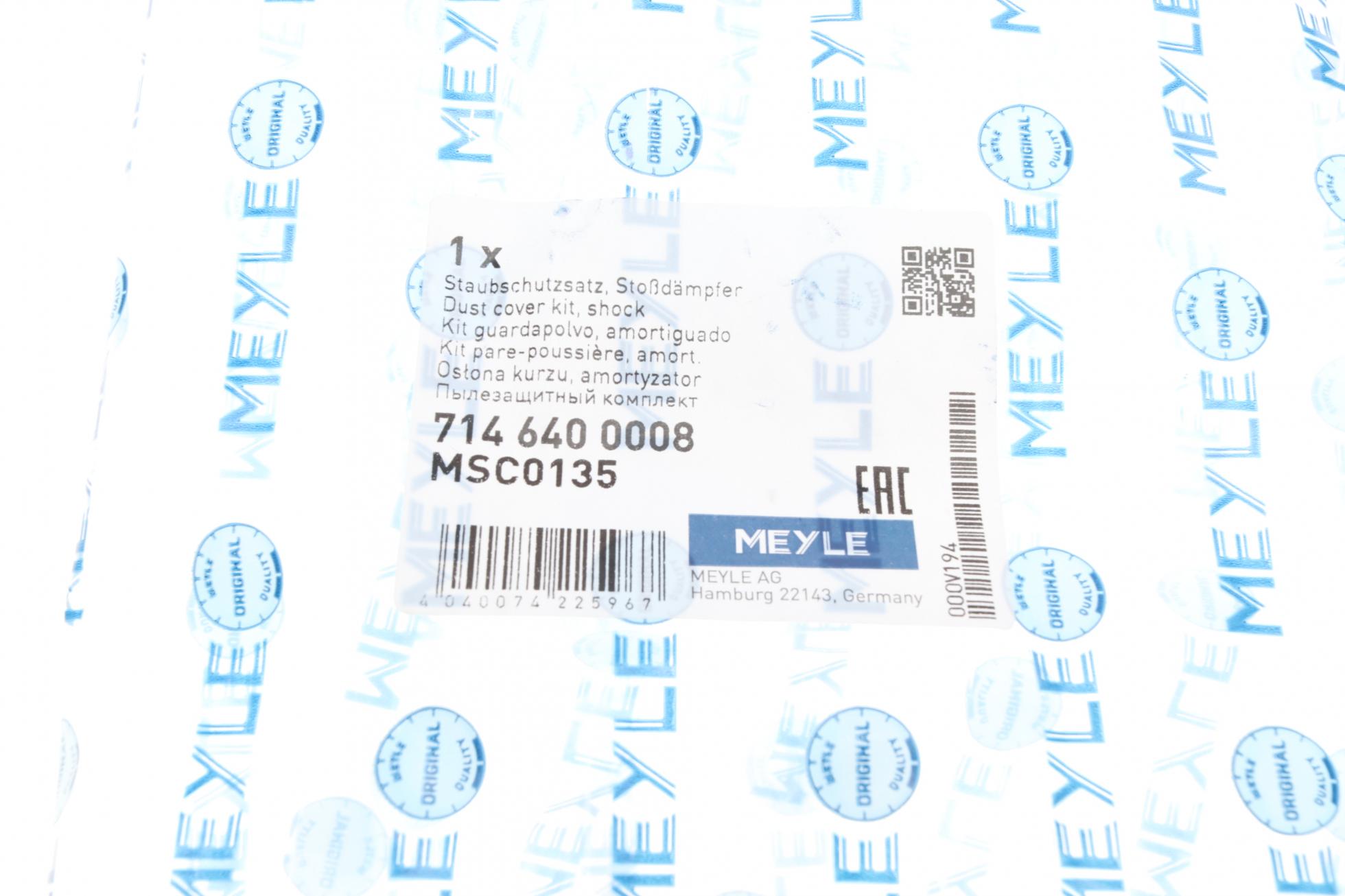7146400008 MEYLE