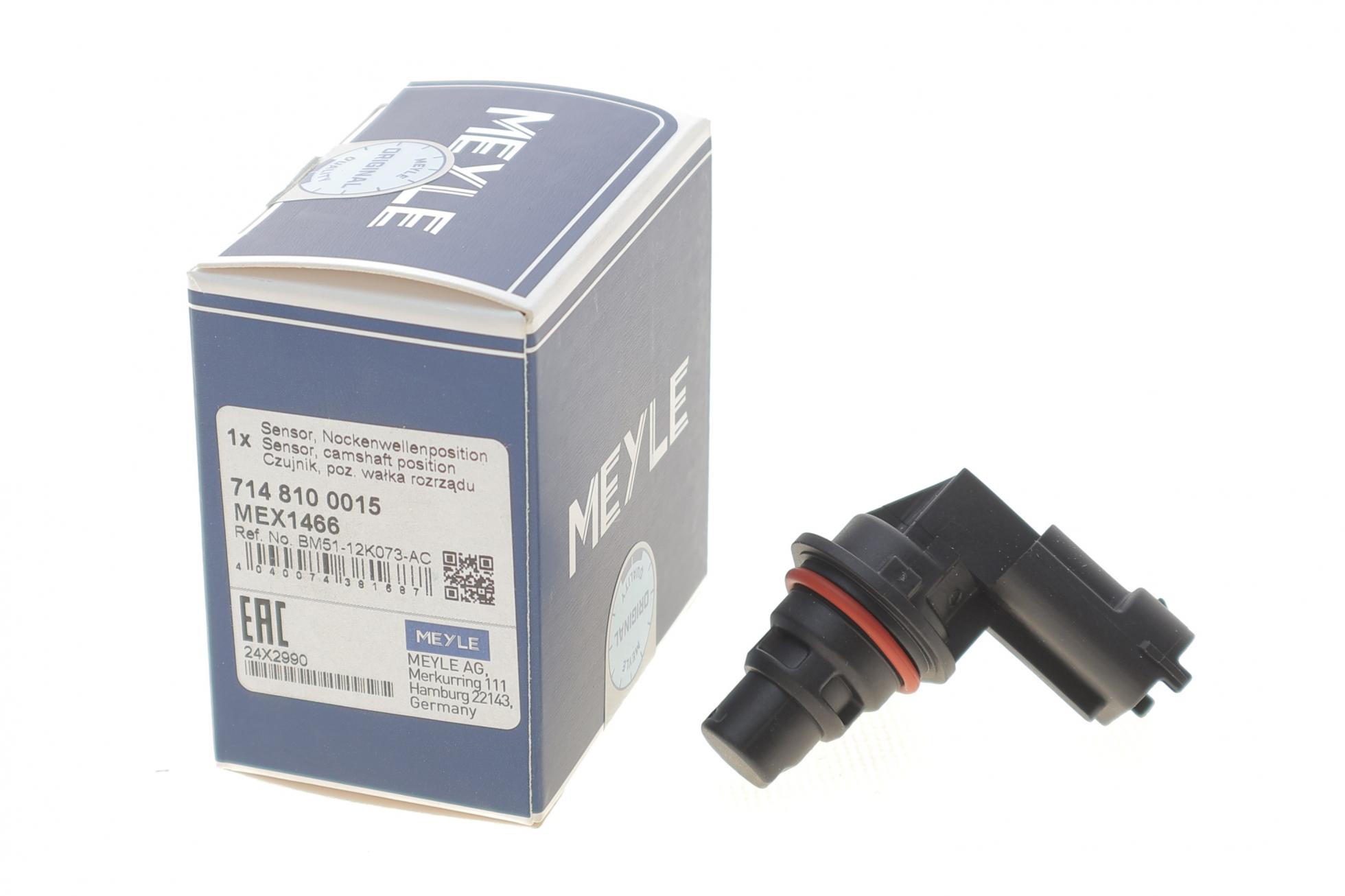 7148100015 MEYLE