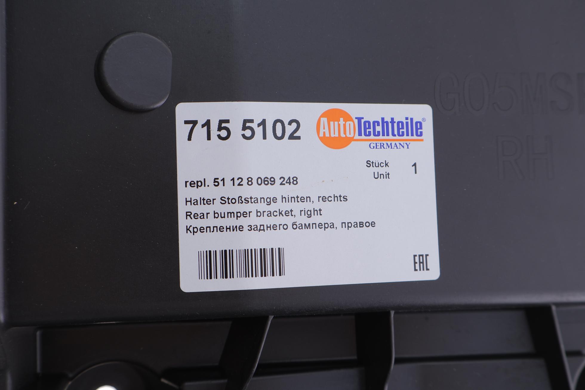 7155102 Autotechteile