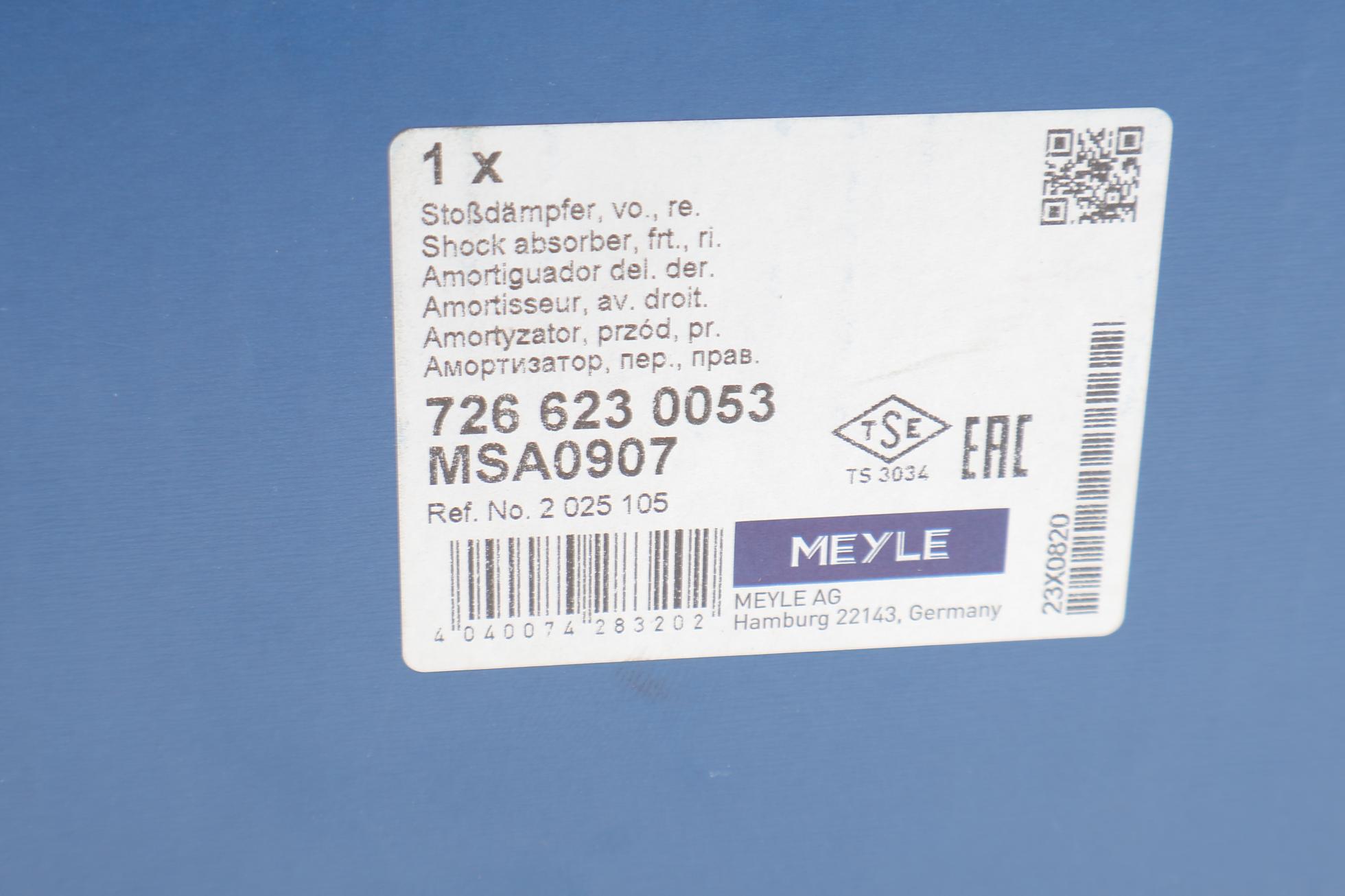 7266230053 MEYLE