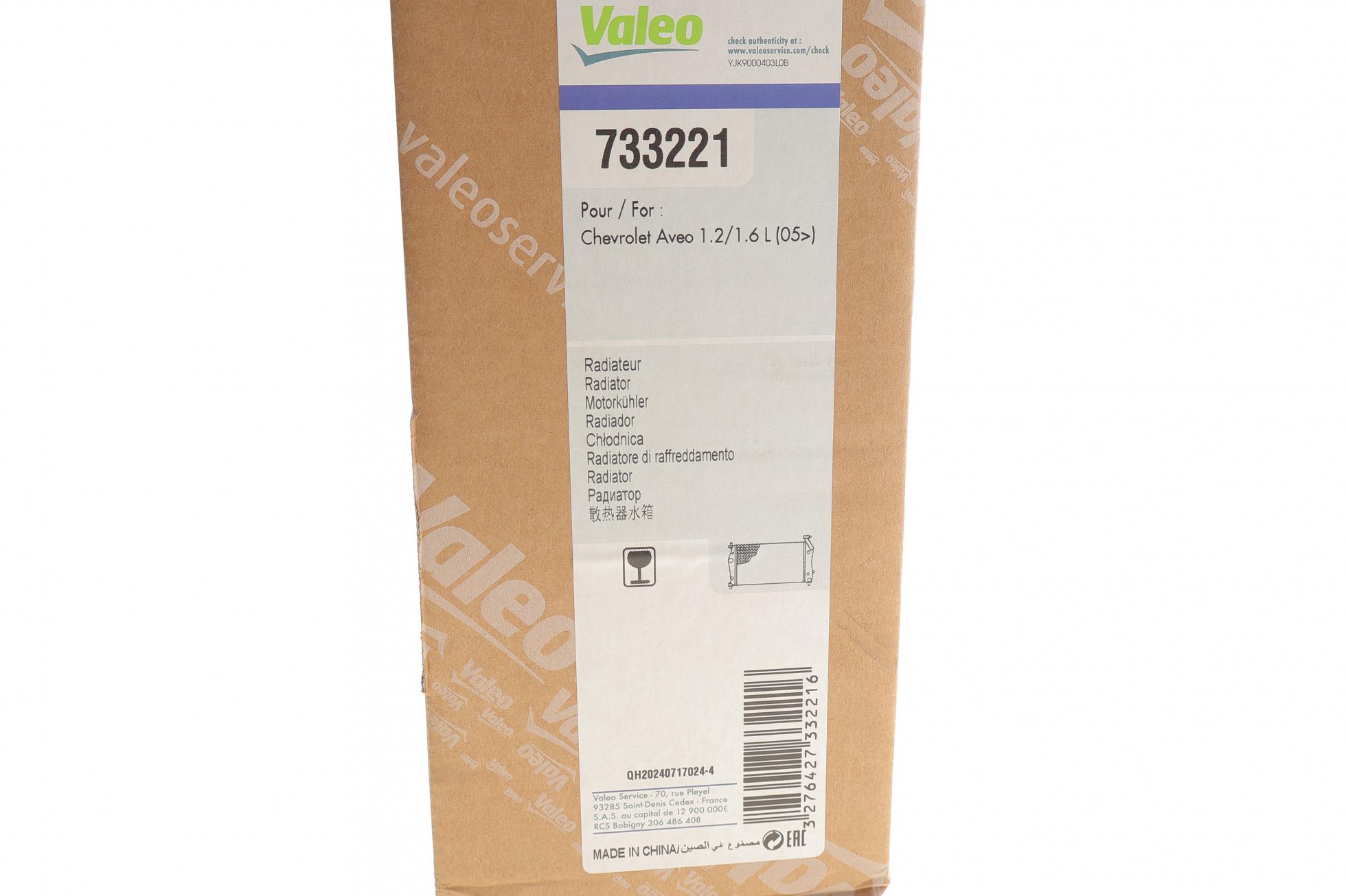 733221 VALEO