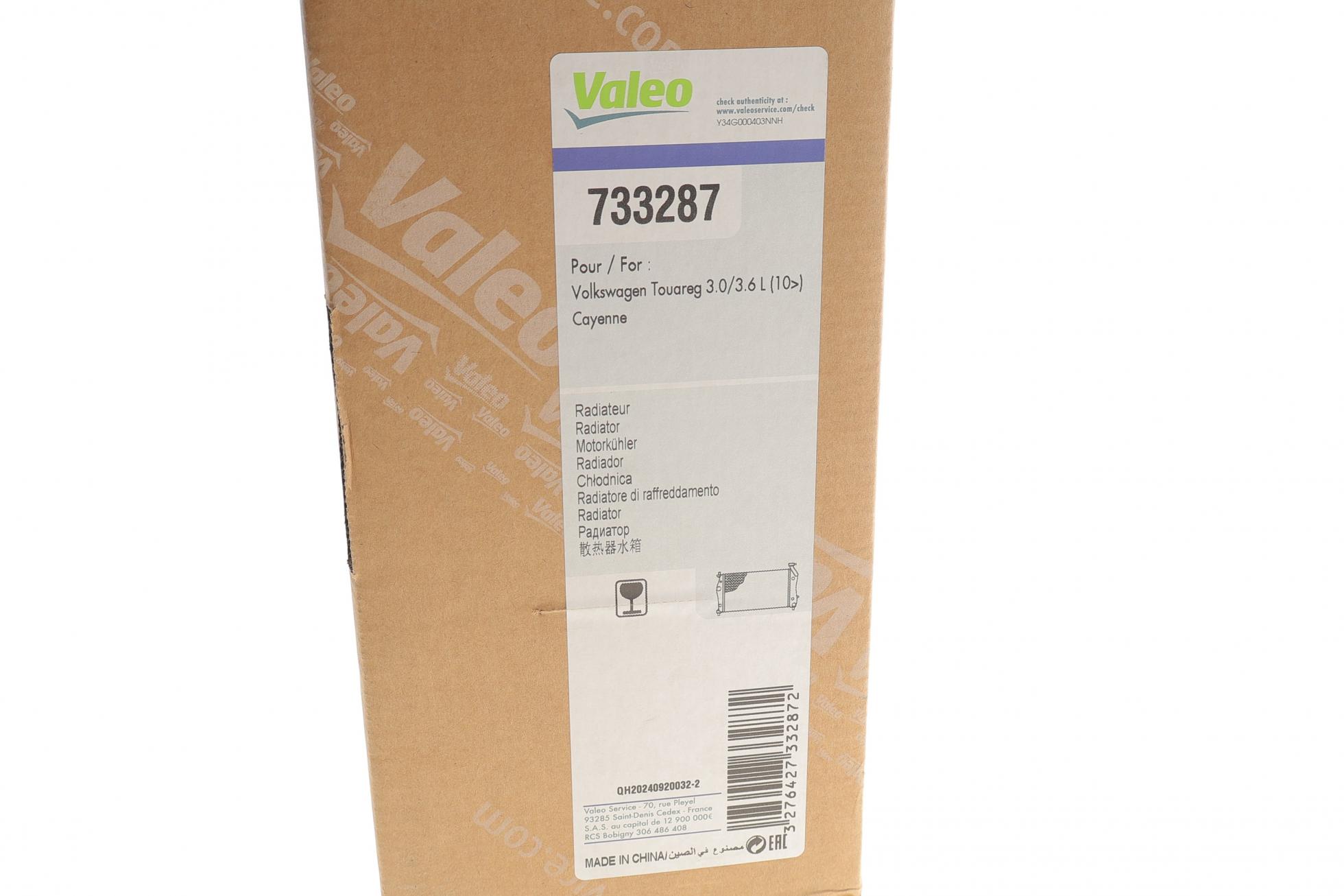 733287 VALEO