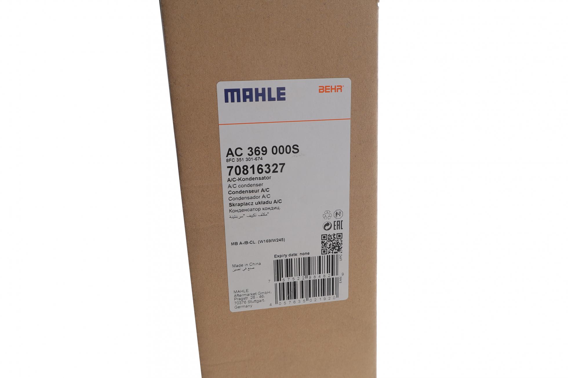 AC369000S MAHLE