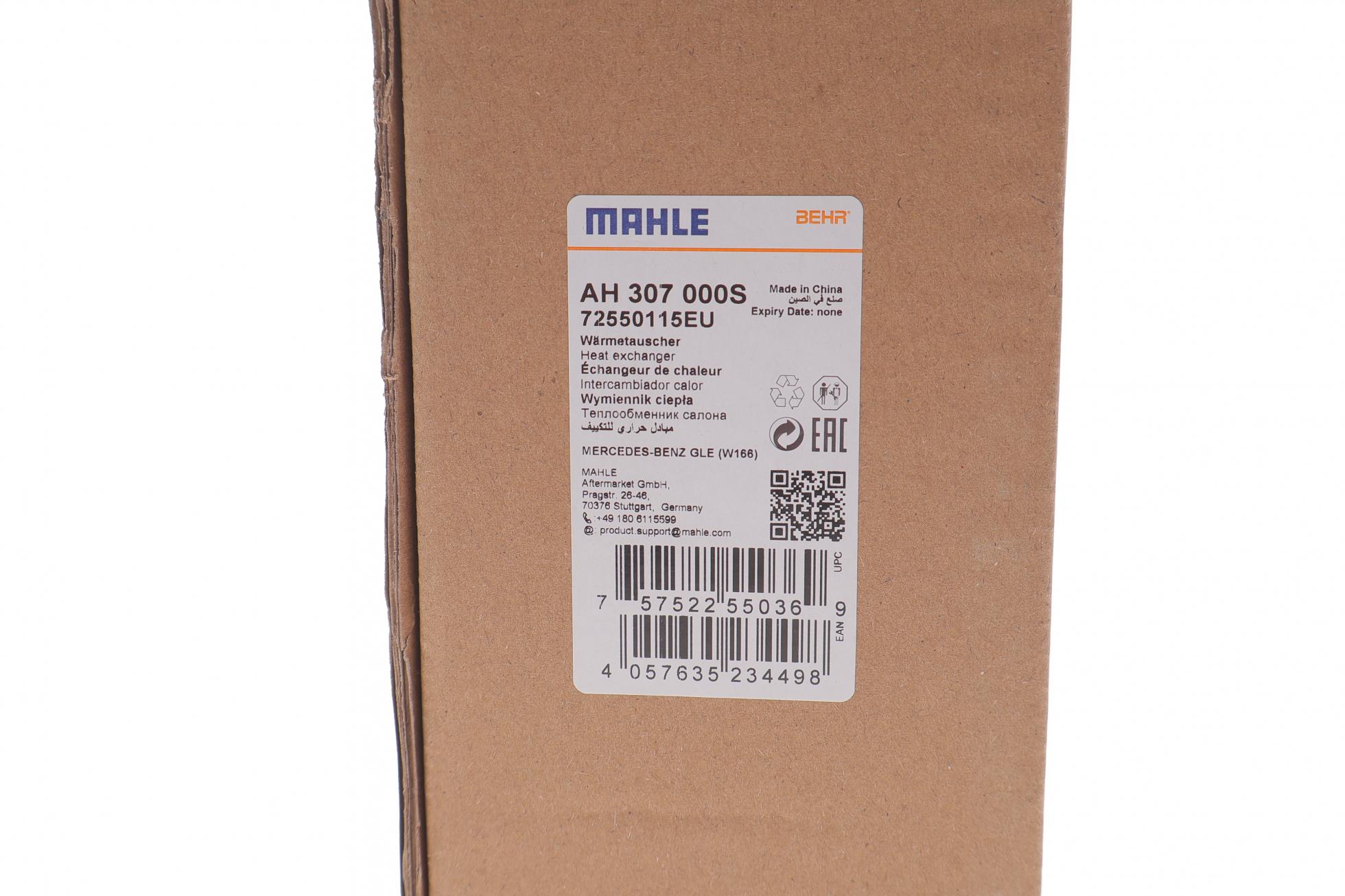 AH307000S MAHLE