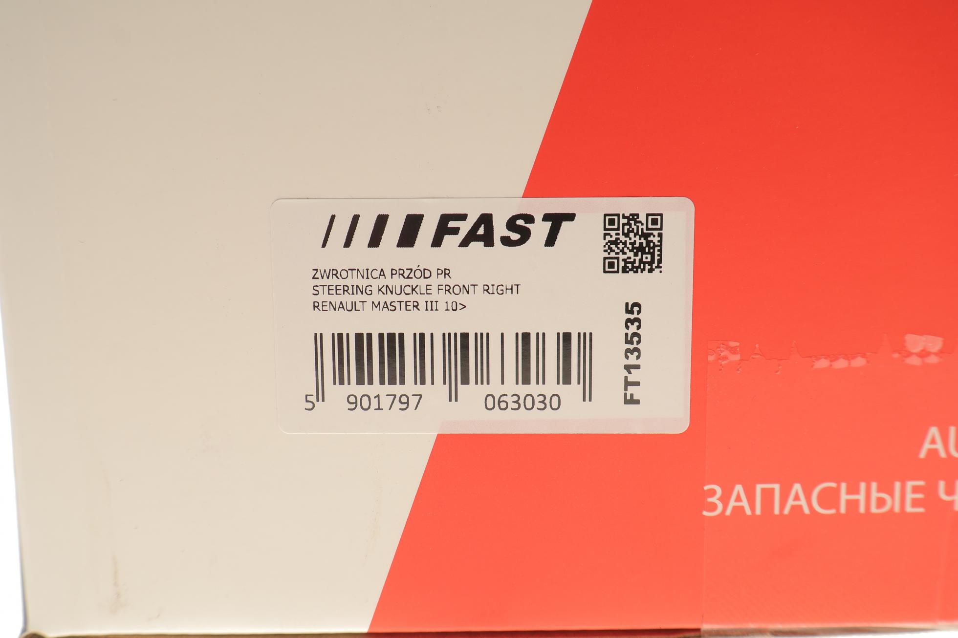 FT13535 FAST