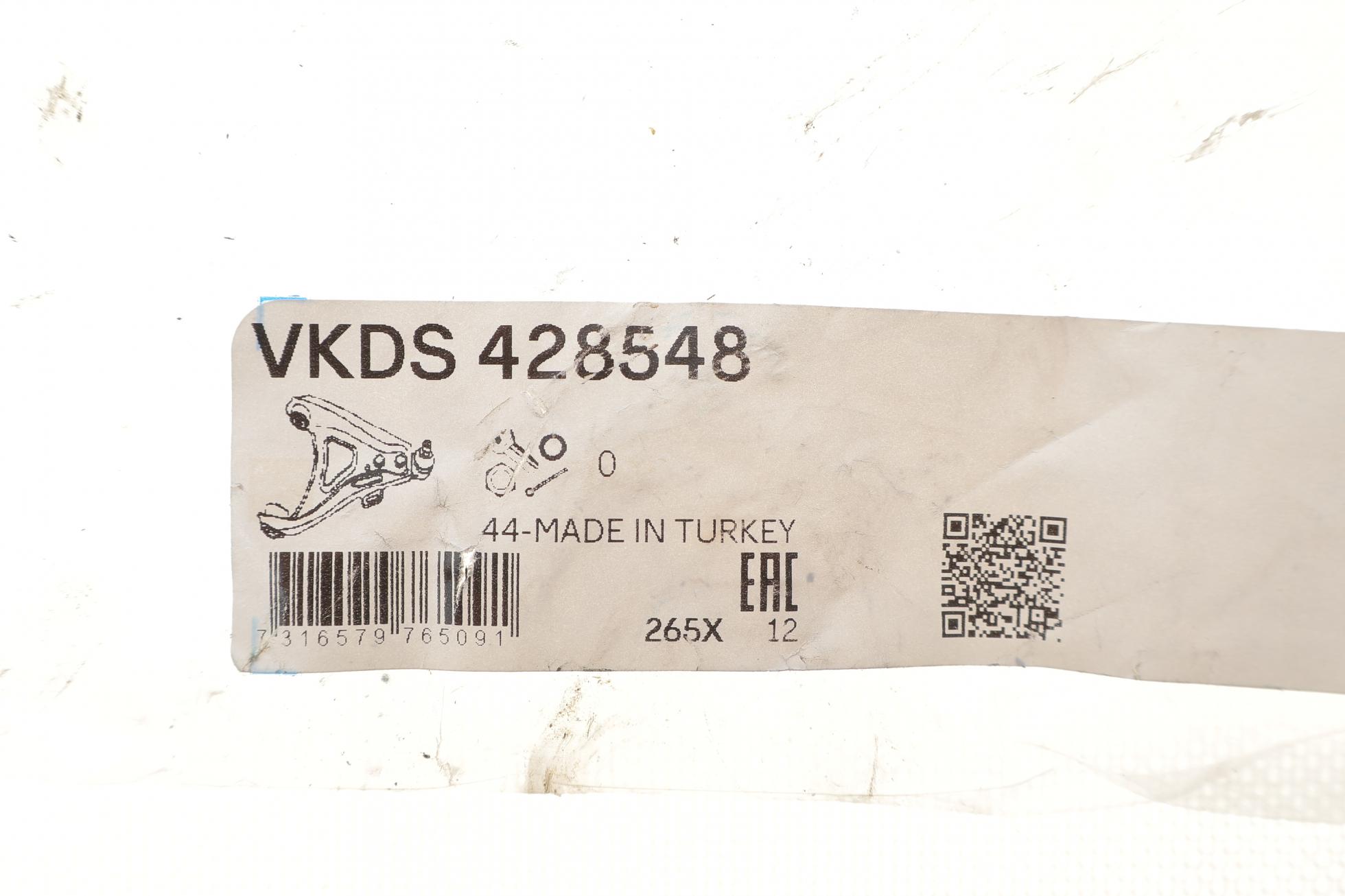 VKDS428548 SKF