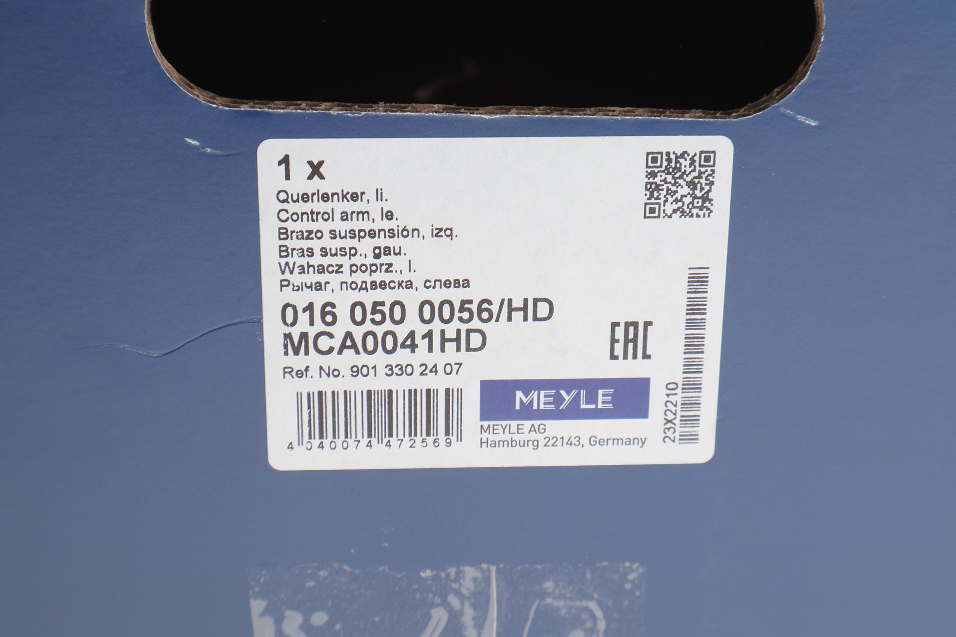 0160500056HD MEYLE