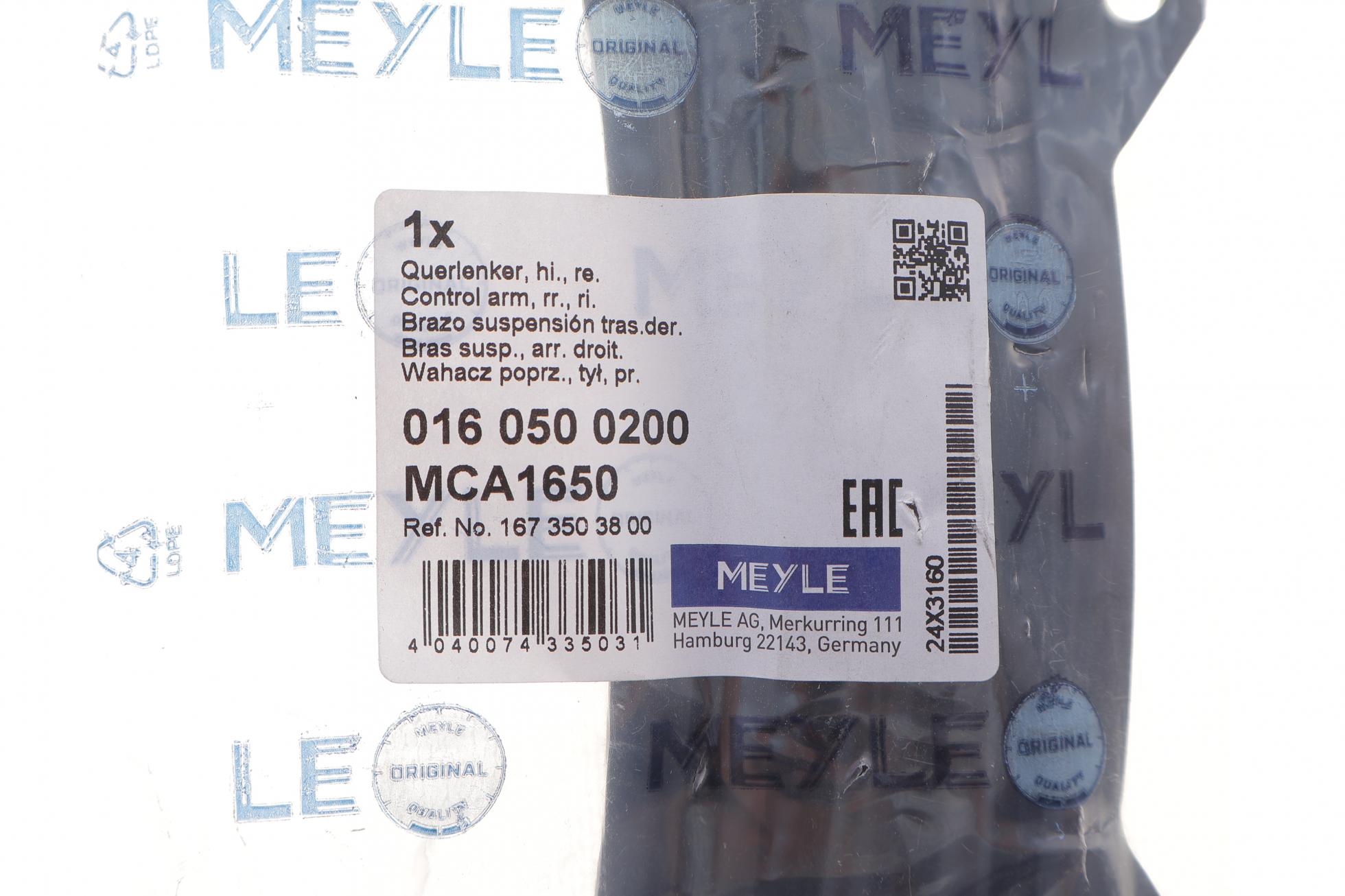 0160500200 MEYLE