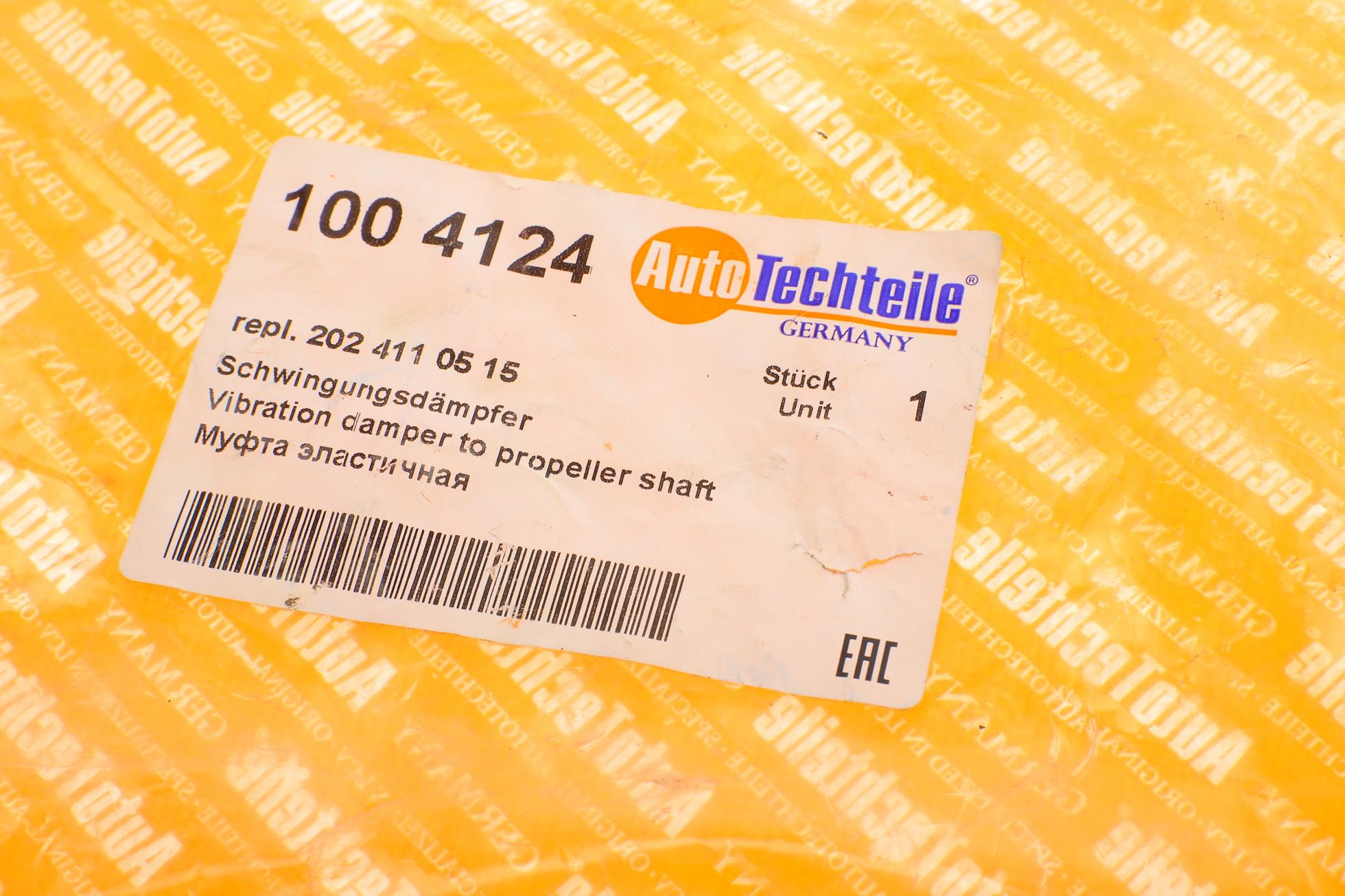 1004124 Autotechteile
