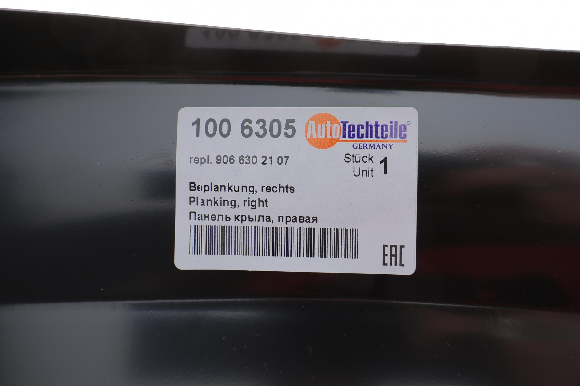 1006305 Autotechteile