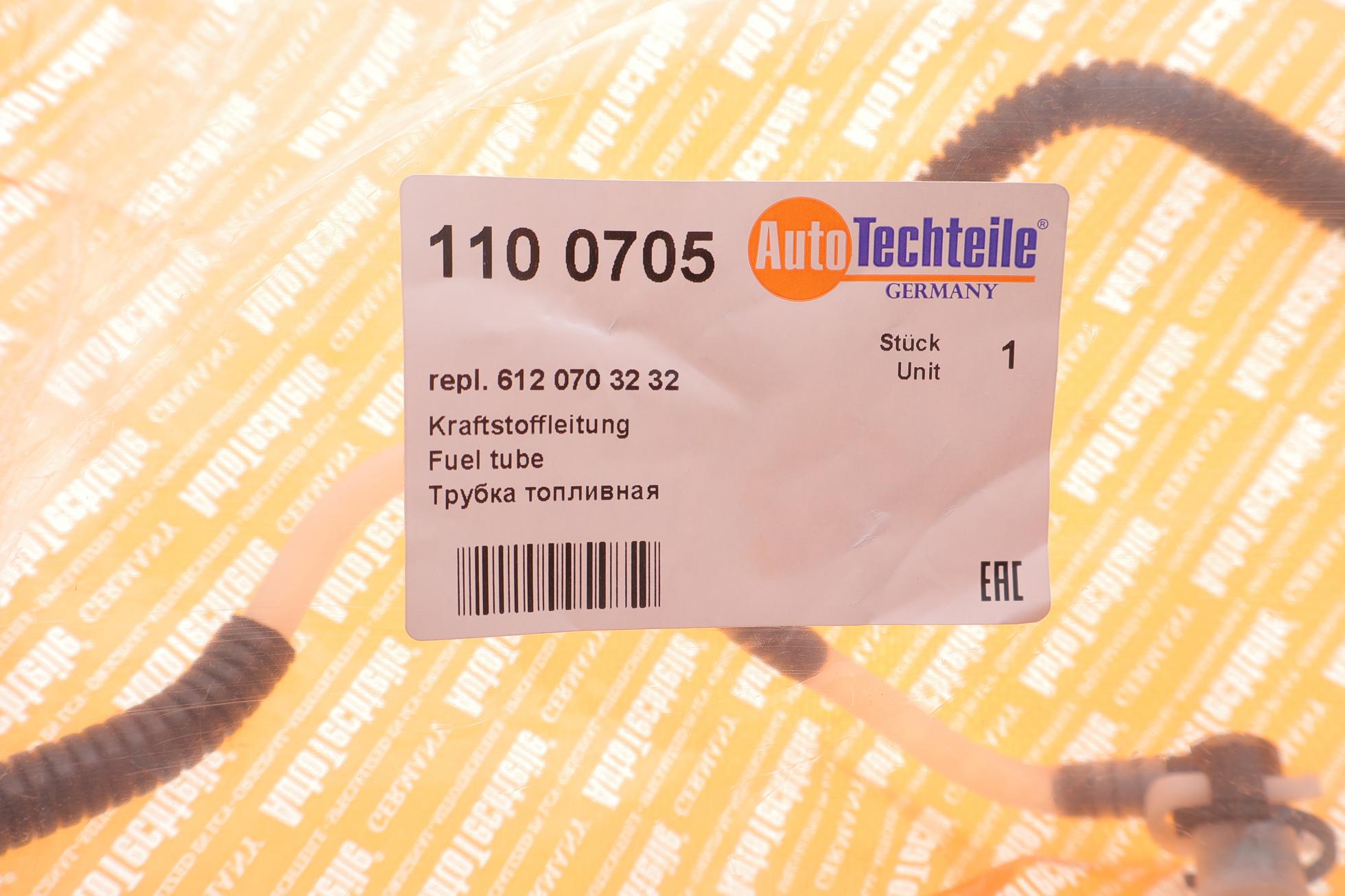 1100705 Autotechteile