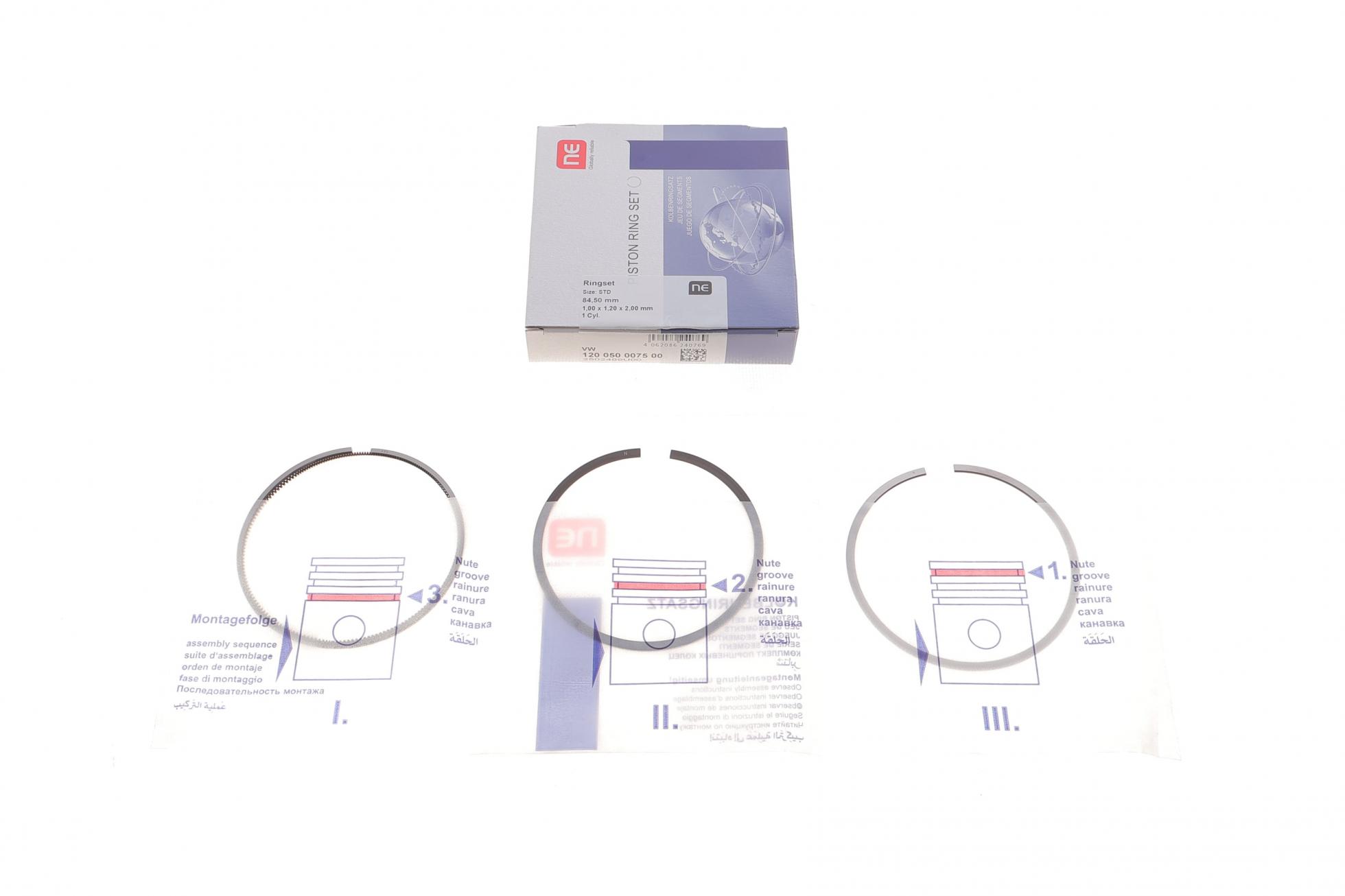 120050007500 NPR