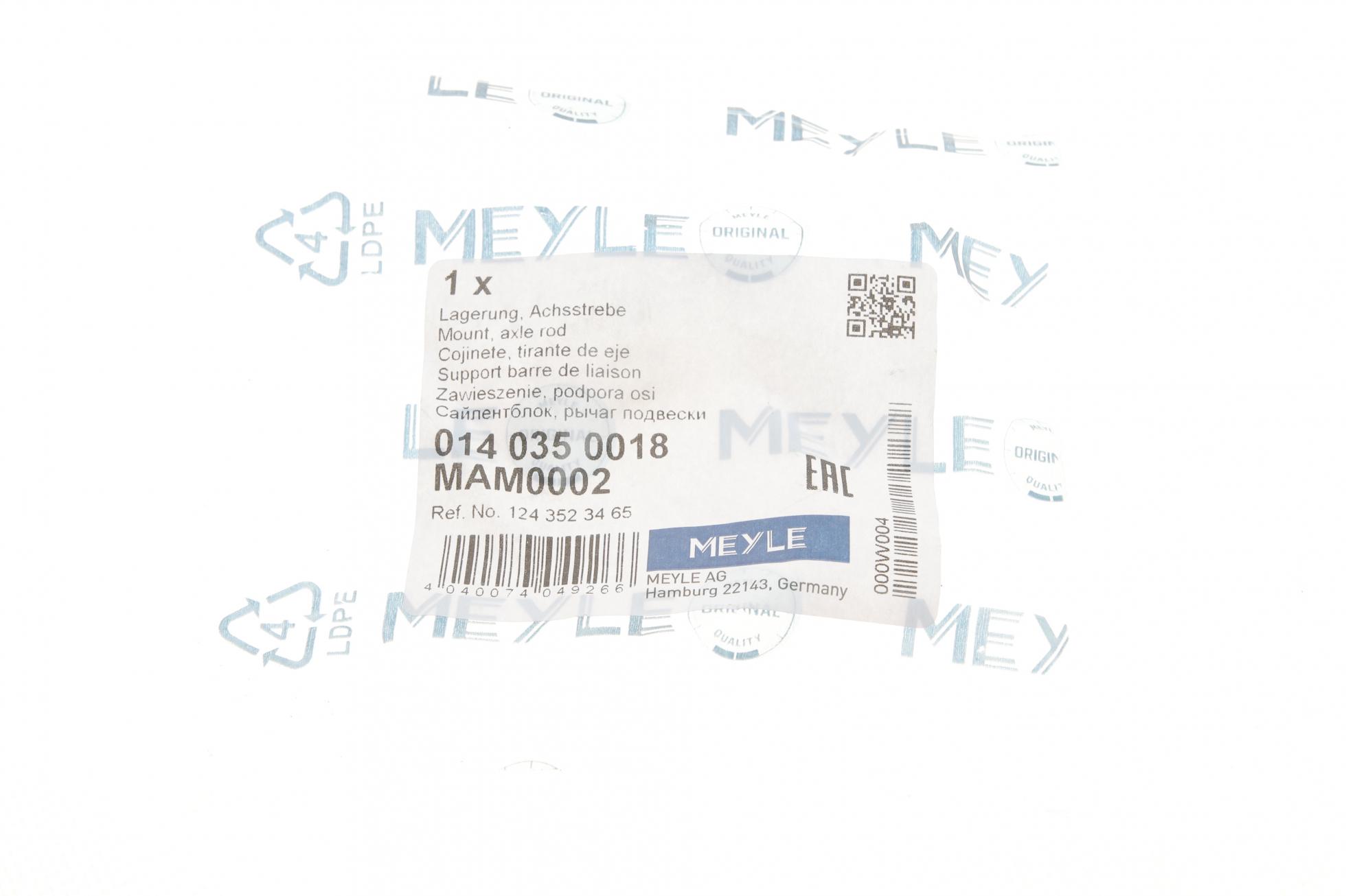140350018 Meyle