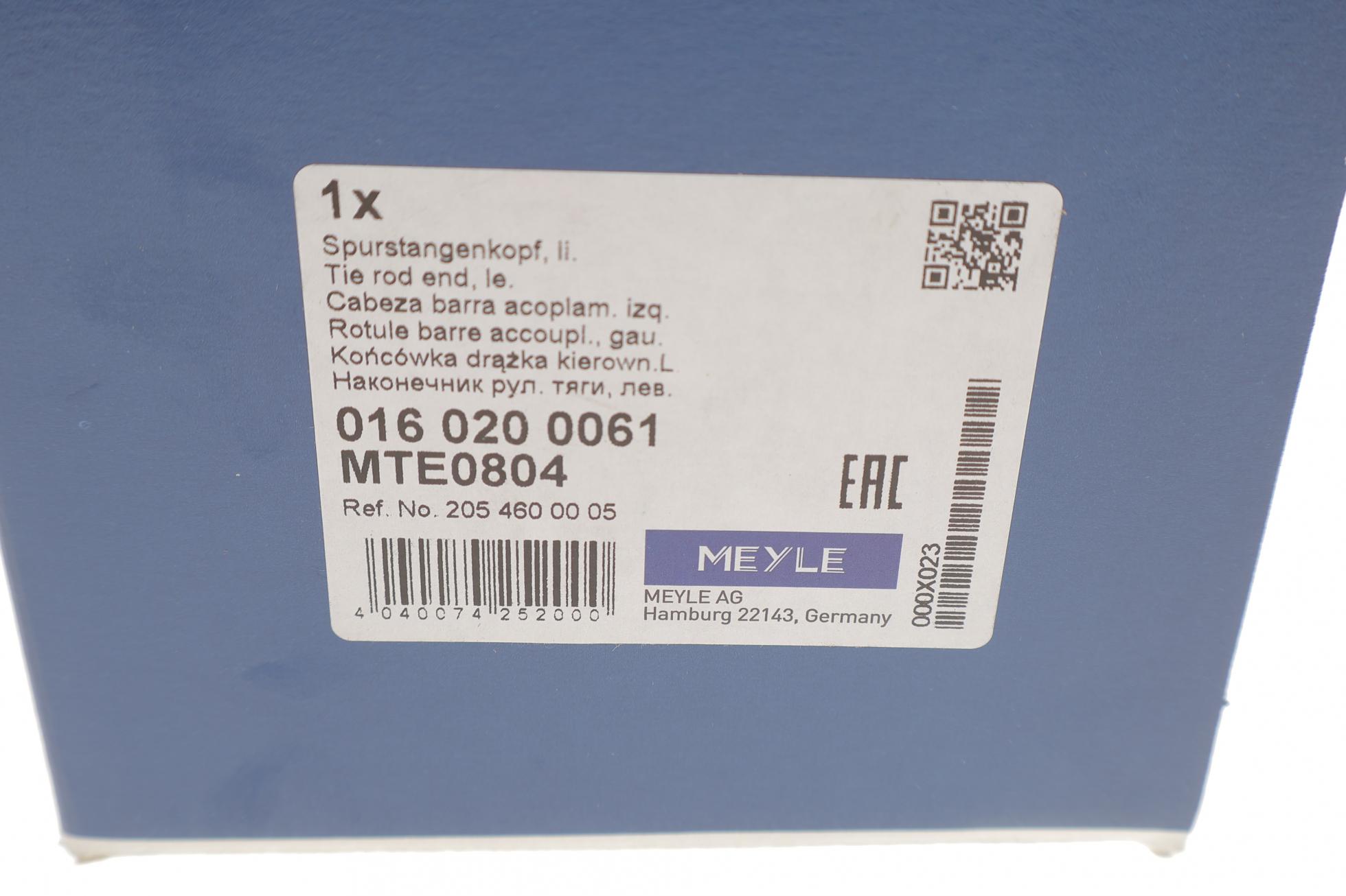 160200061 Meyle