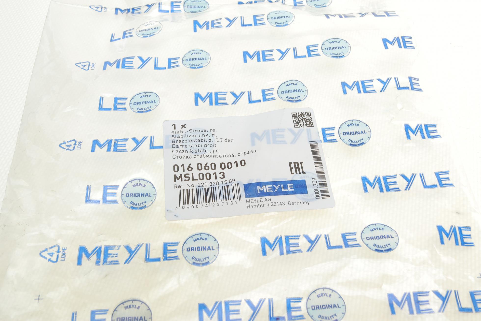 160600010 MEYLE