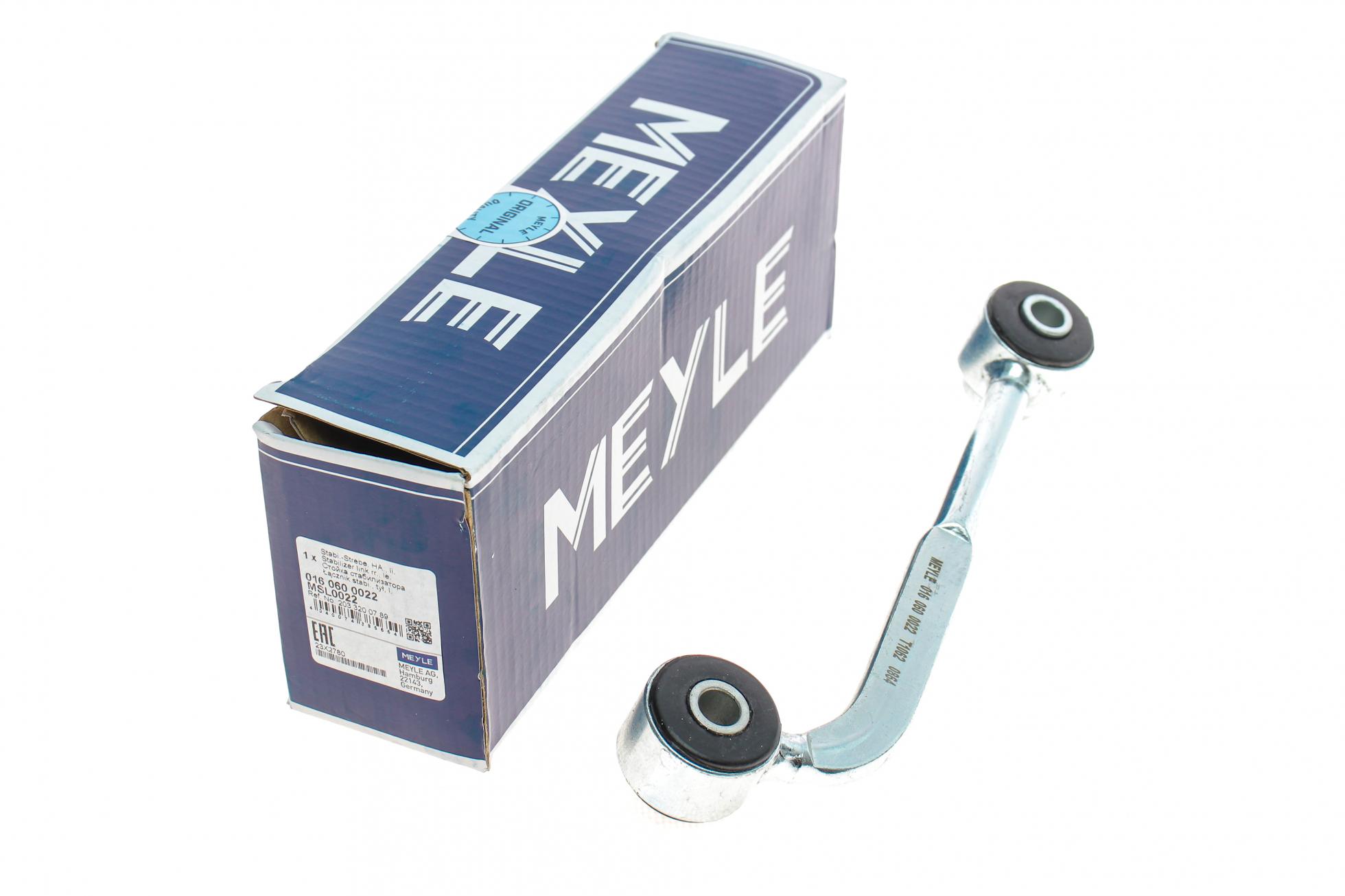 160600022 MEYLE