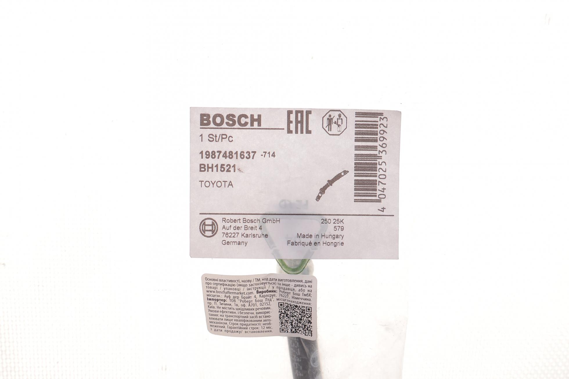 1987481637 Bosch