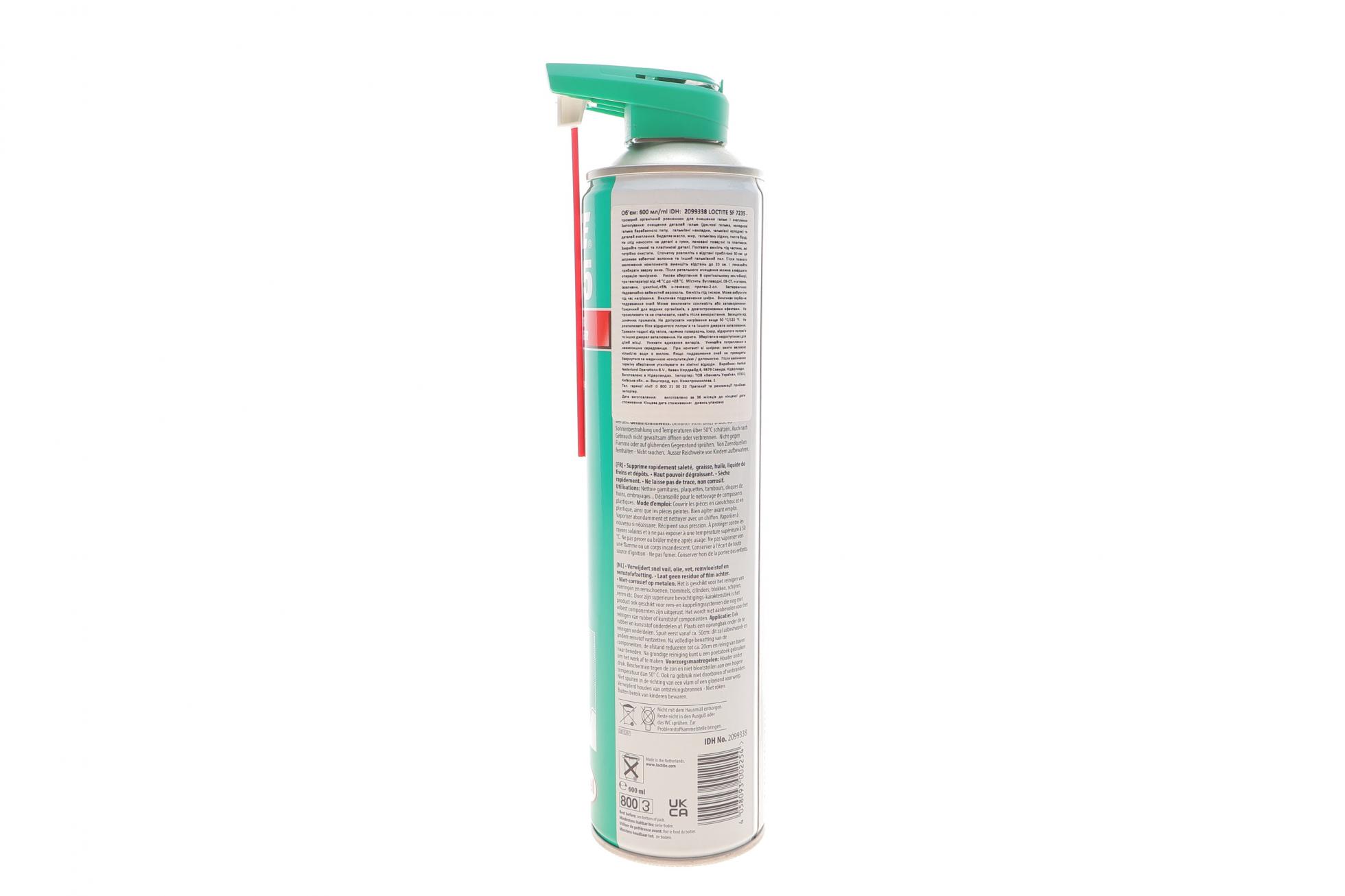 2099338 LOCTITE