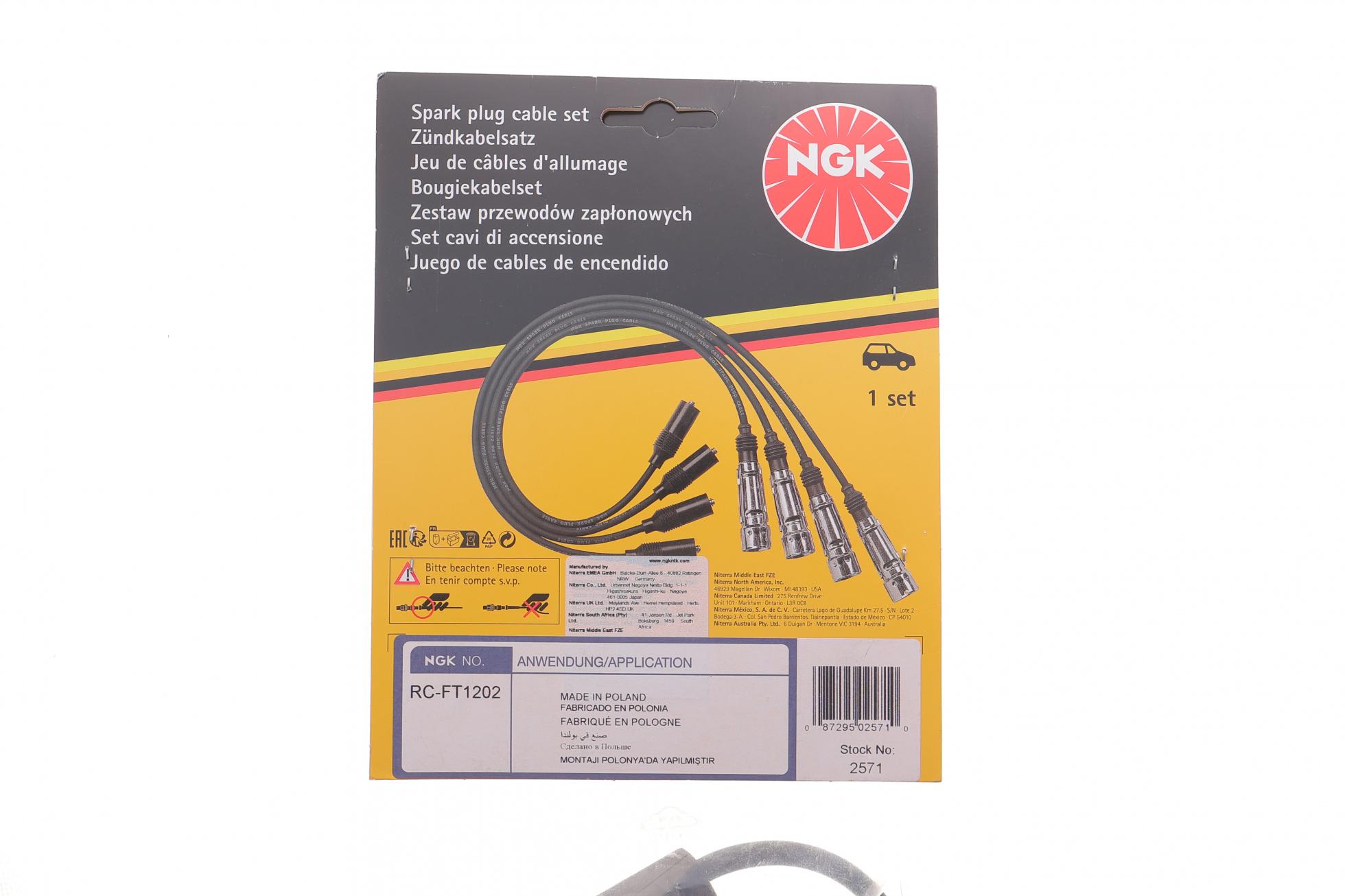2571 NGK