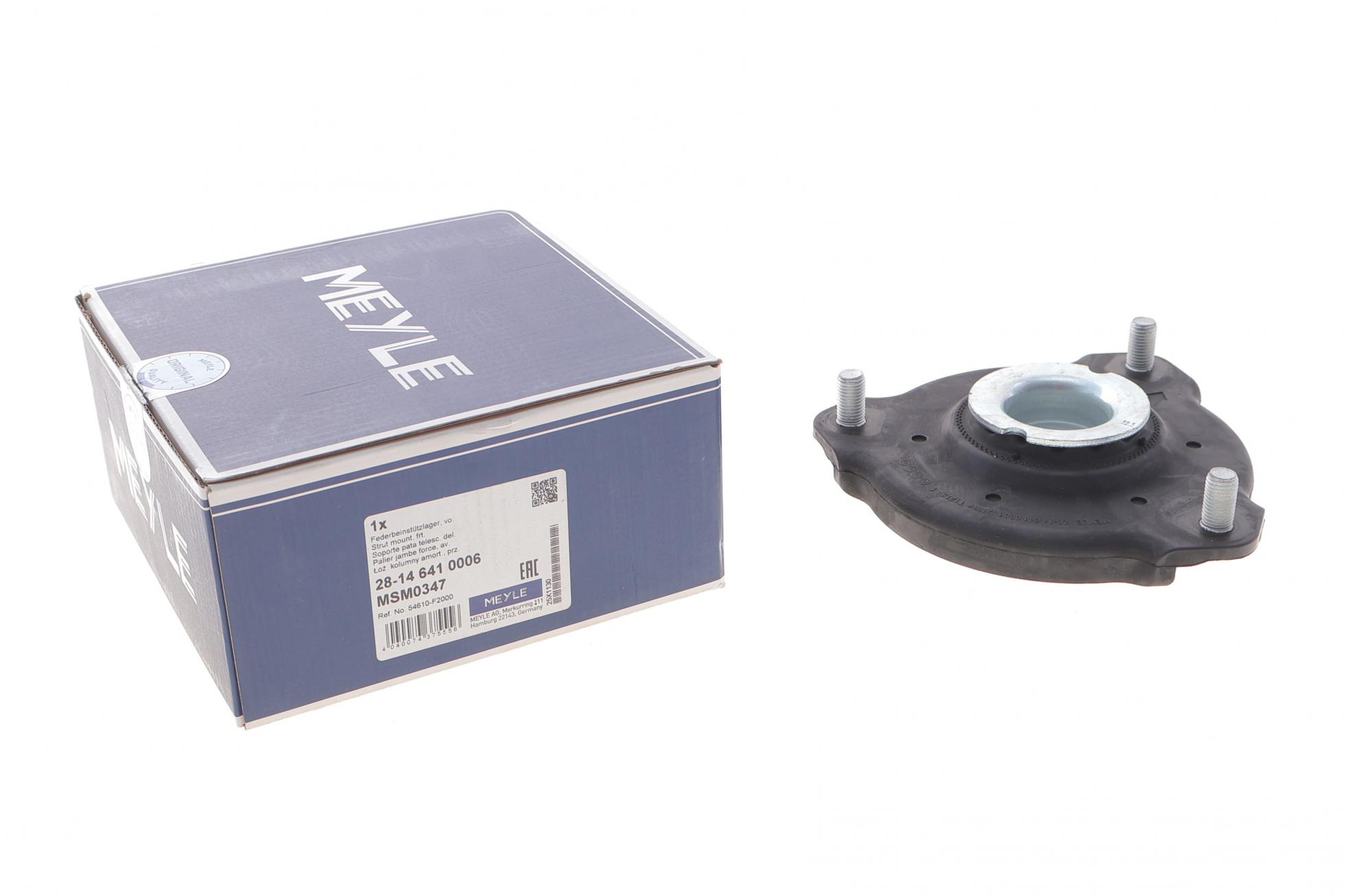28146410006 MEYLE