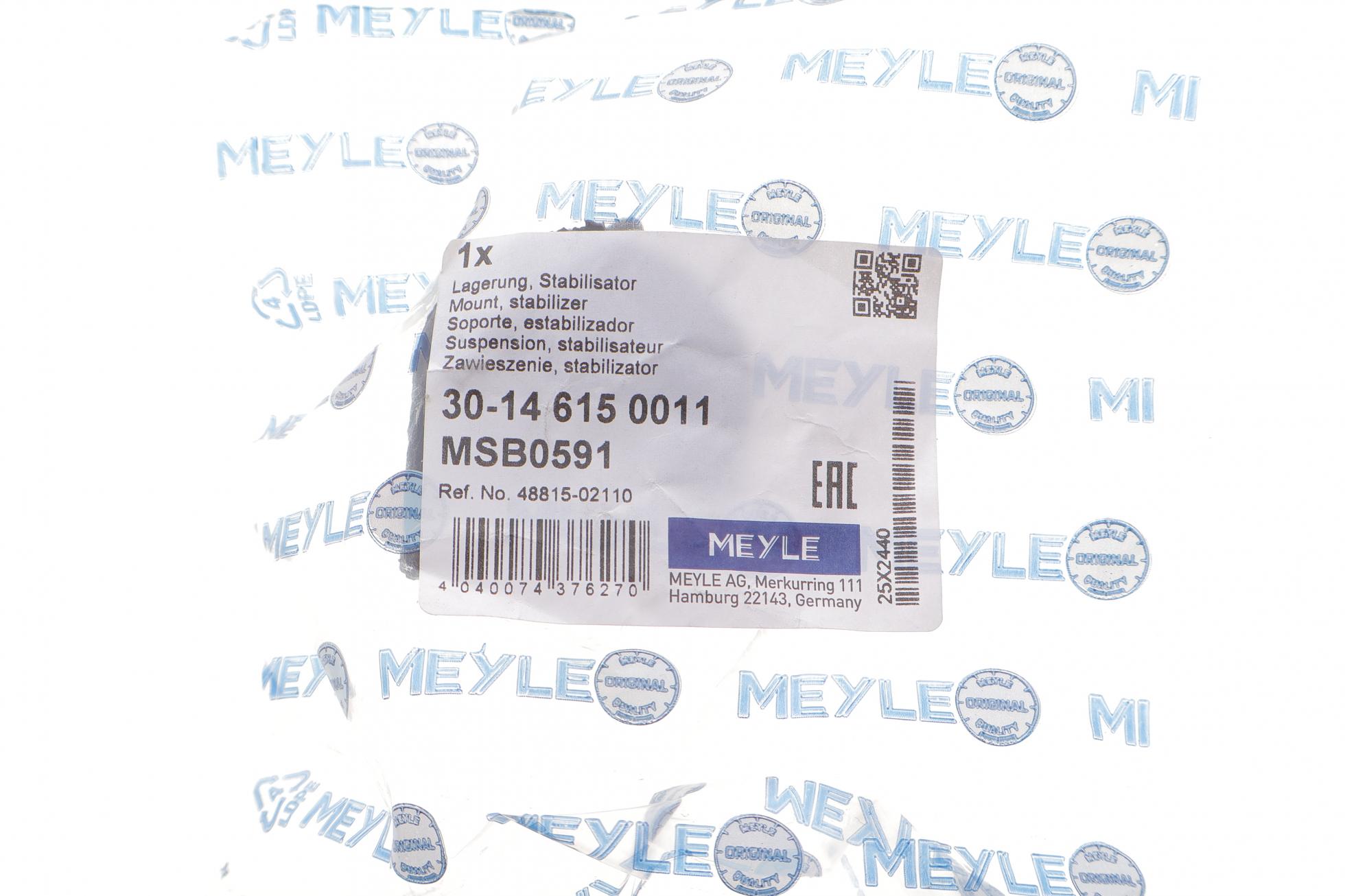 30146150011 MEYLE
