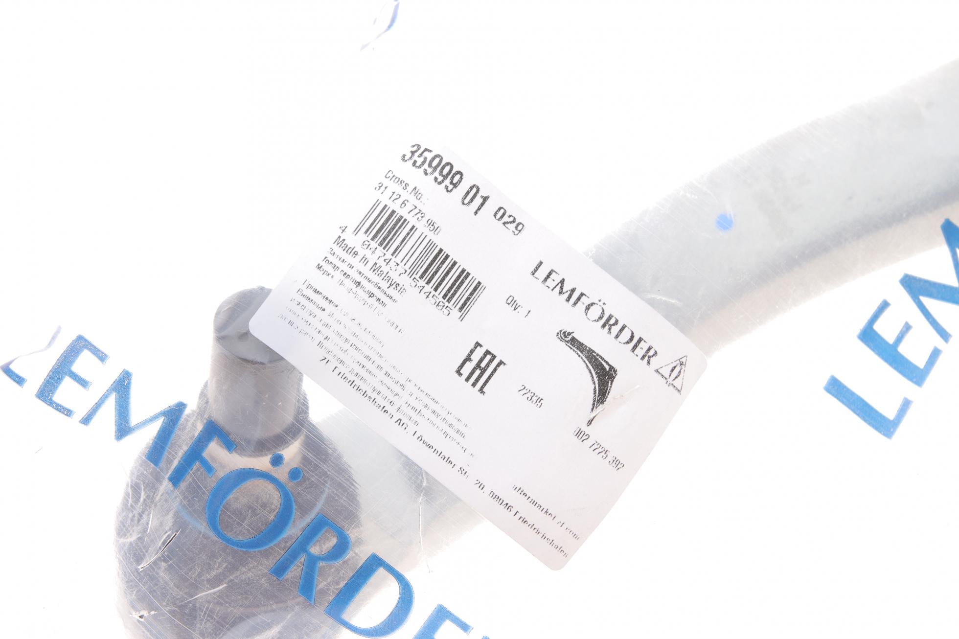 3599901 LEMFÖRDER