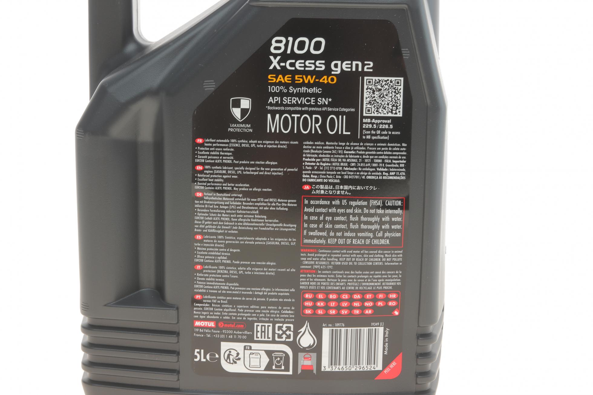 368206 MOTUL