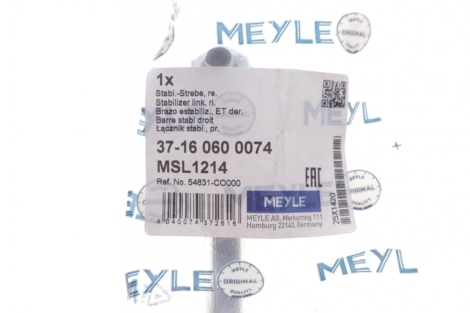 37160600074 MEYLE