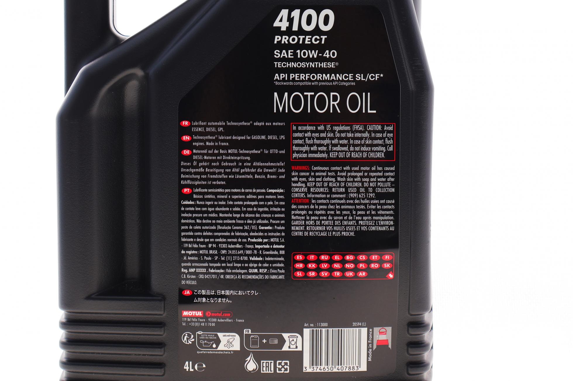 397807 MOTUL