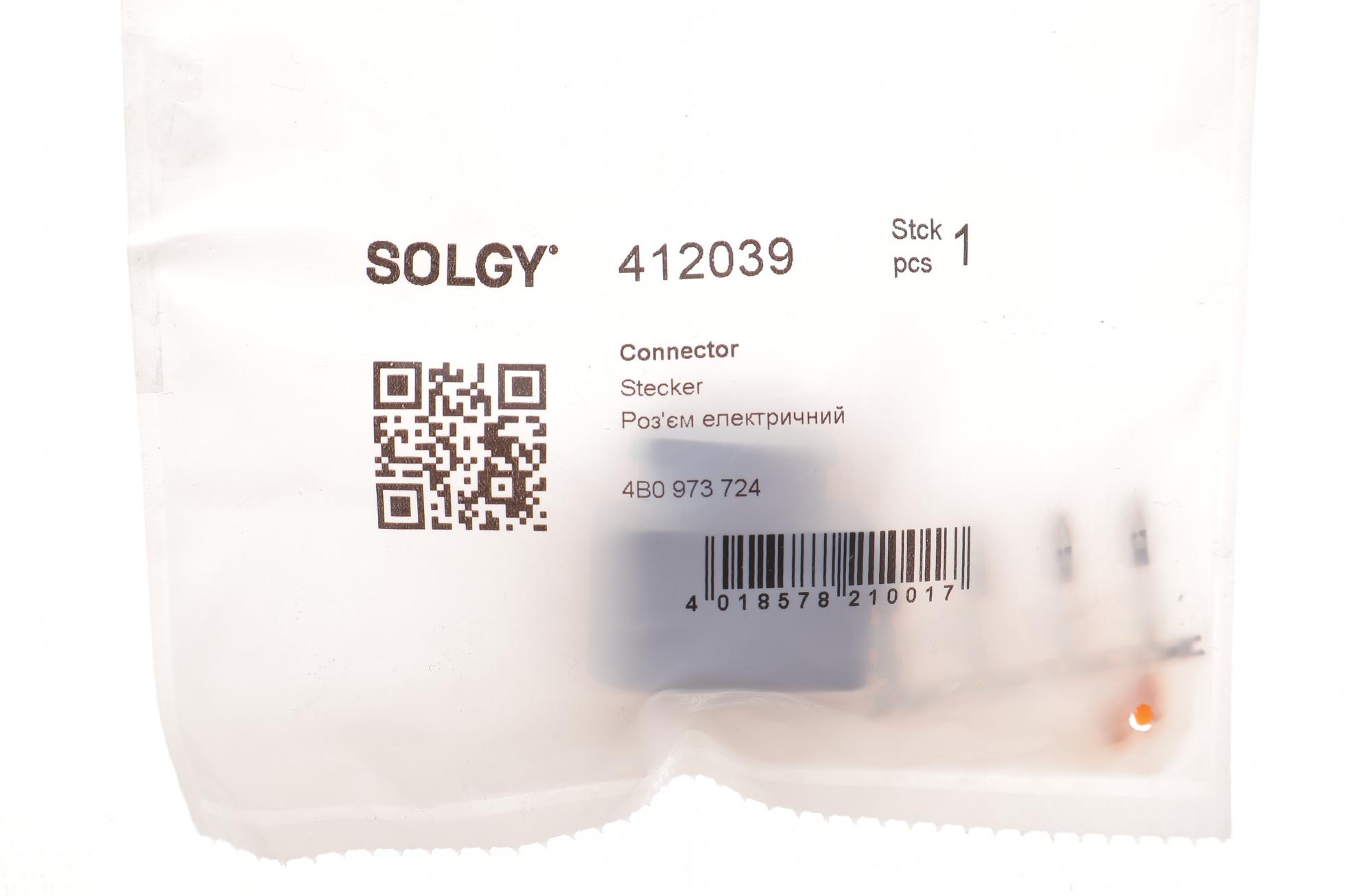412039 SOLGY