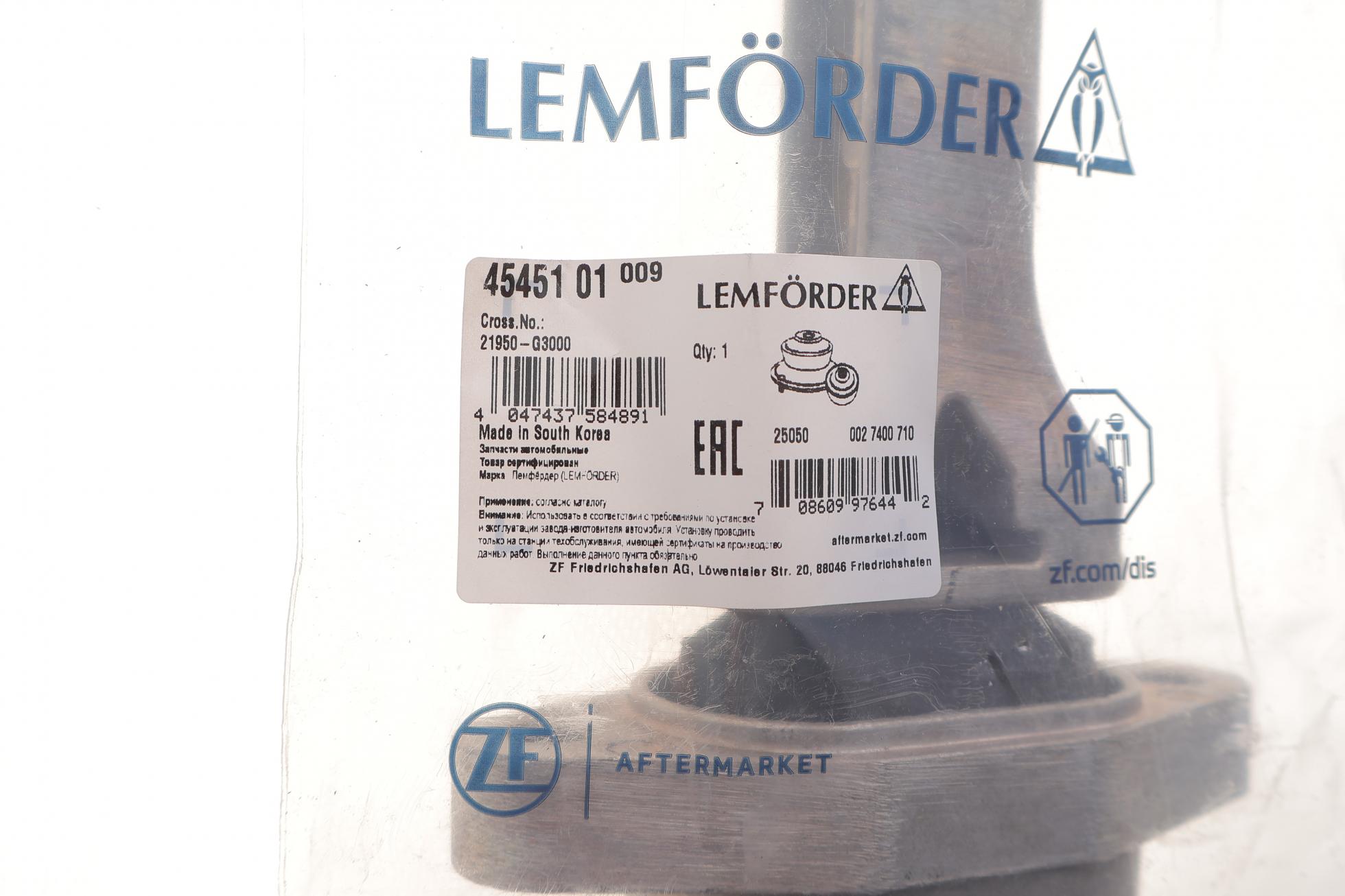 4545101 LEMFÖRDER