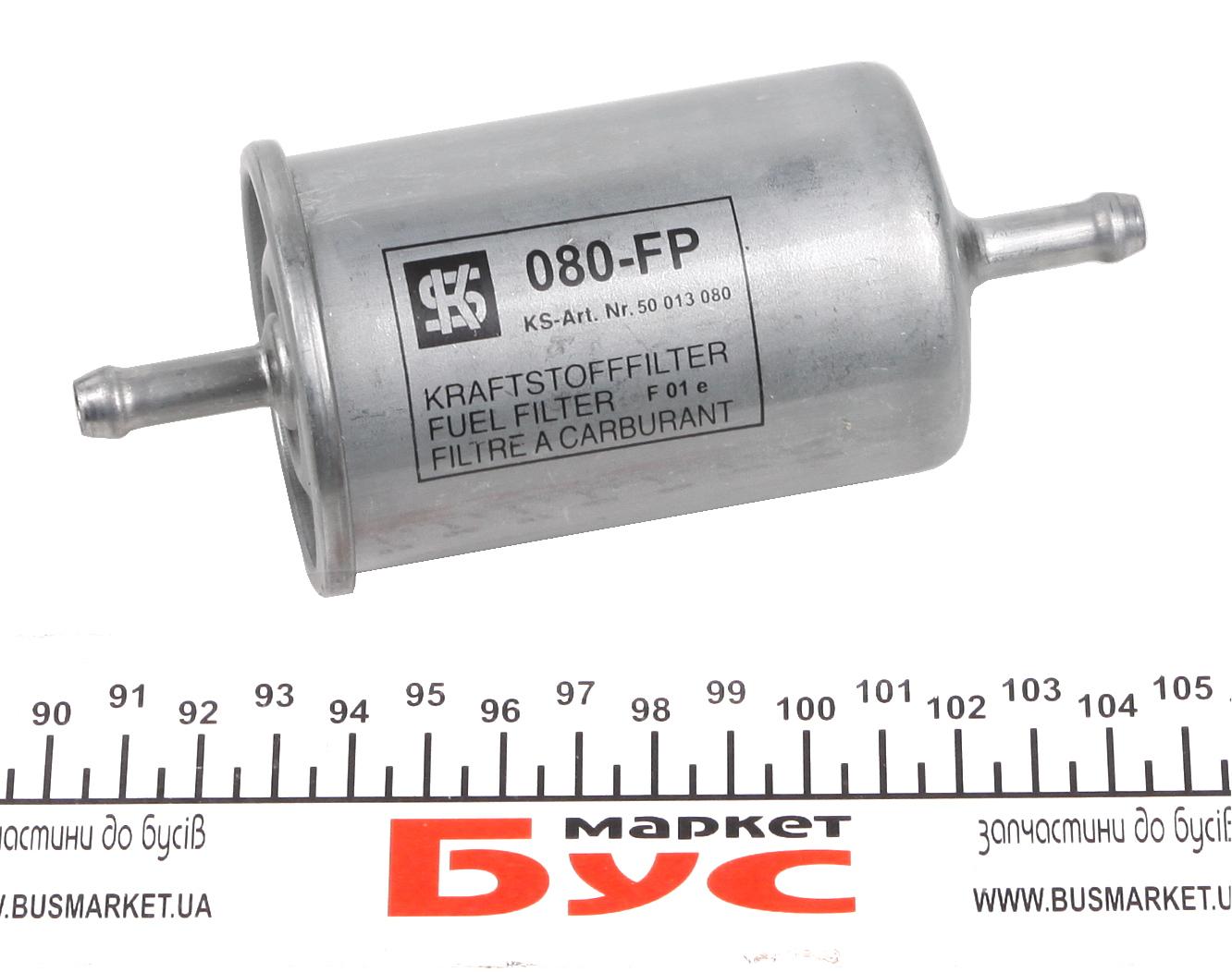 50013080 KOLBENSCHMIDT